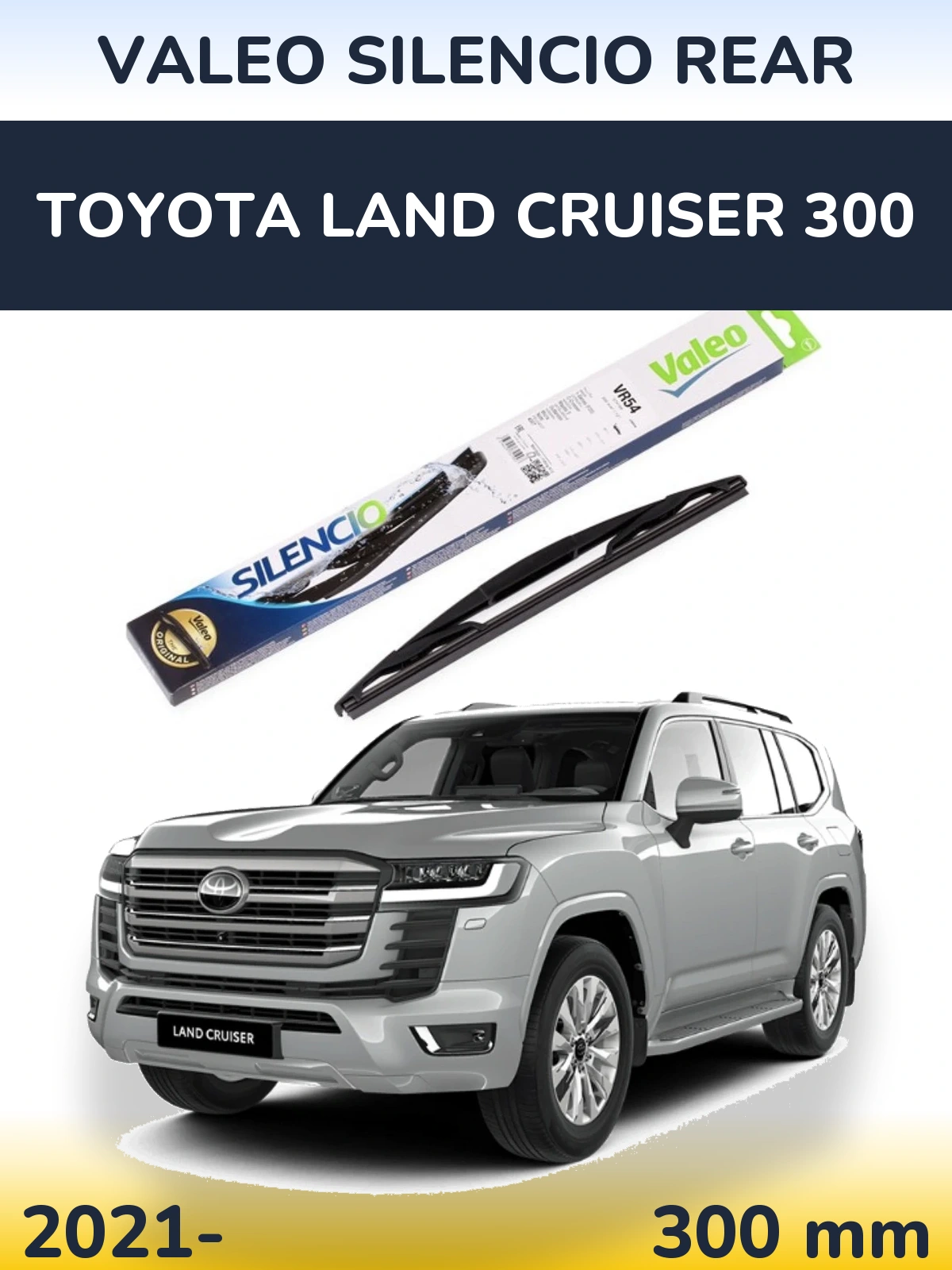 Задний дворник Valeo Silencio Rear 300 мм для Toyota Land Cruiser 300 2021-2026
