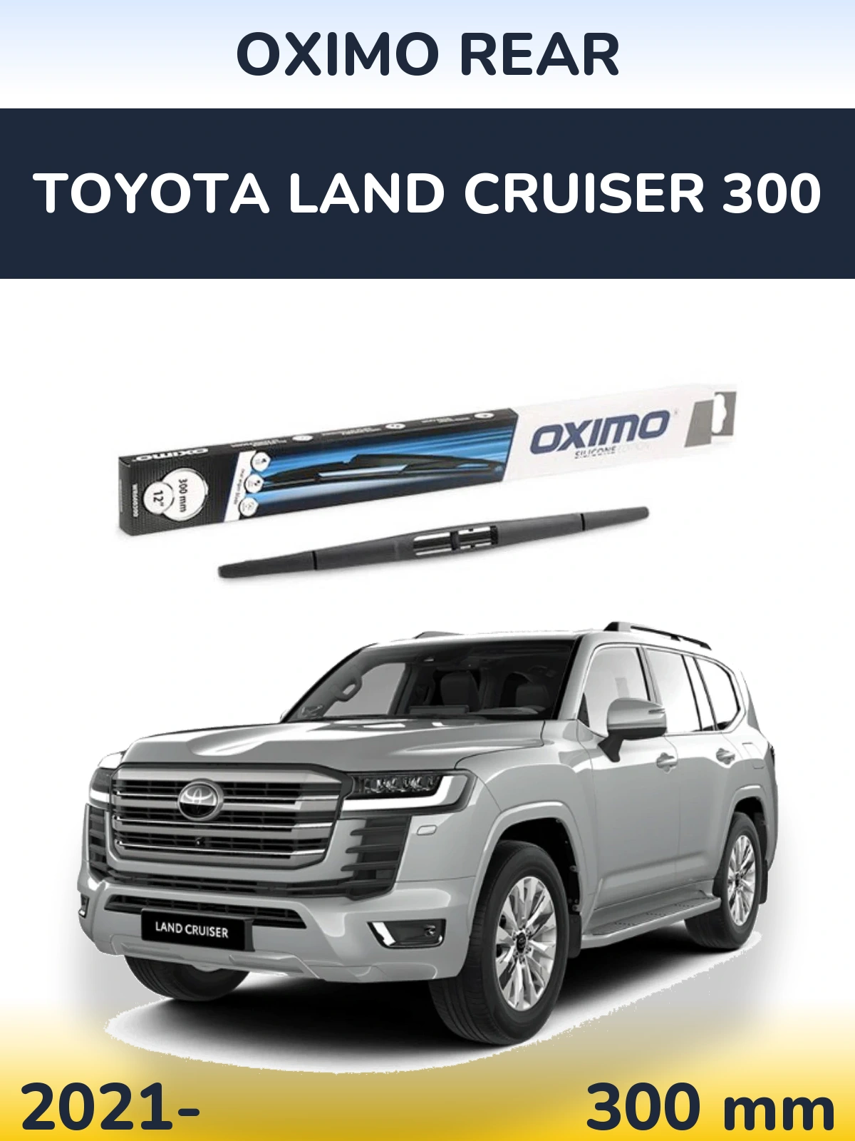 Задний дворник Oximo Rear 300 мм для Toyota Land Cruiser 300 2021-2026