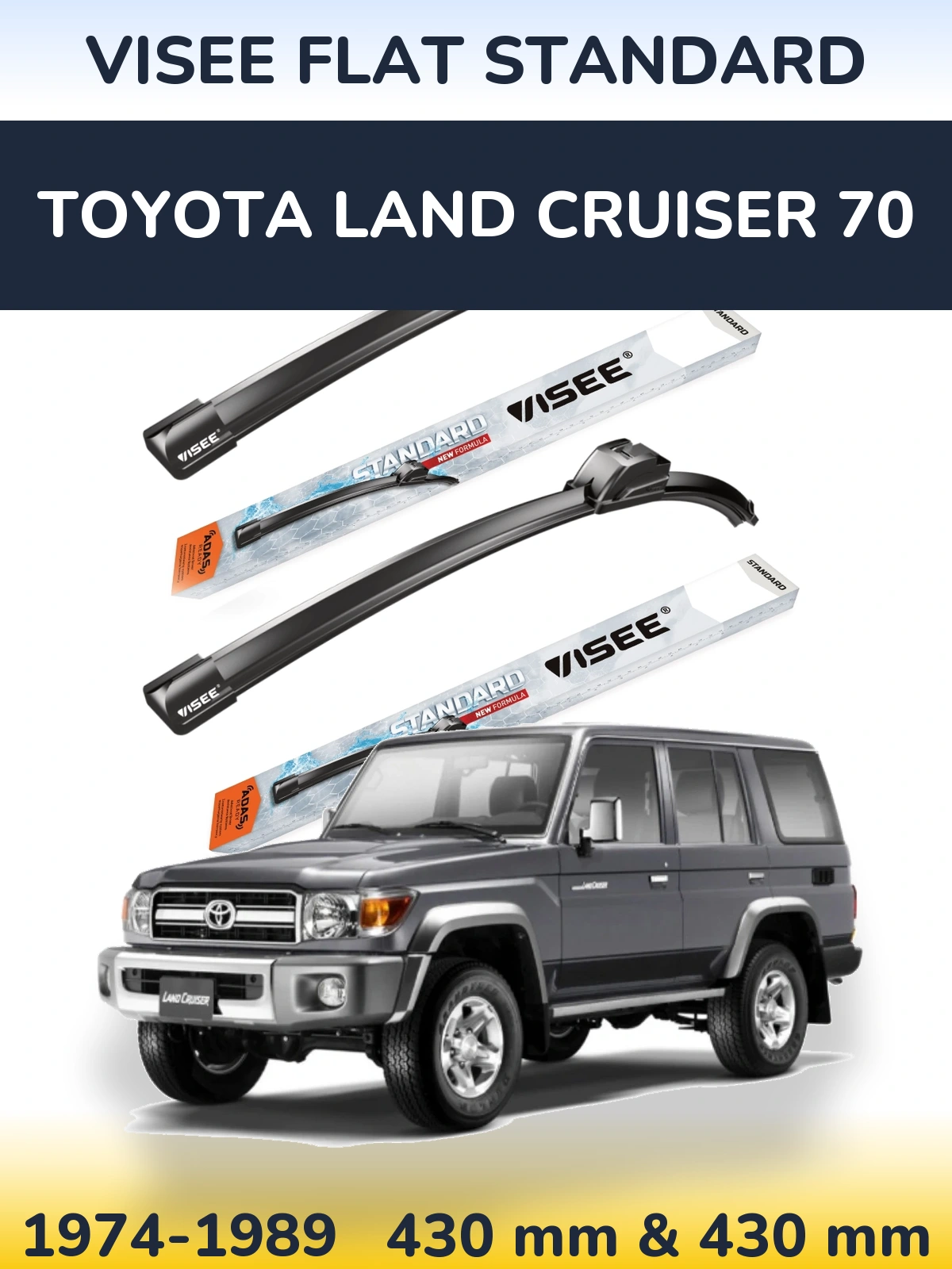 Комплект передних дворников VISEE FLAT STANDARD 430 & 430 мм для Toyota Land Cruiser 70 1974-1989