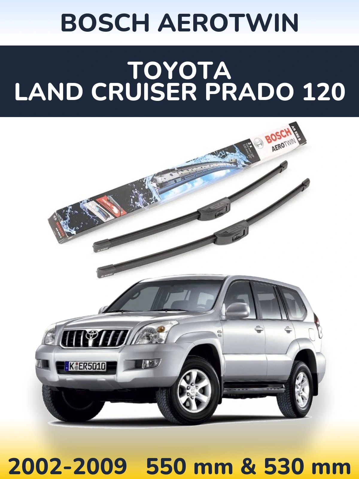 Комплект передних дворников BOSCH AeroTwin 550 & 530 мм для Toyota Land Cruiser Prado 120 2002-2009