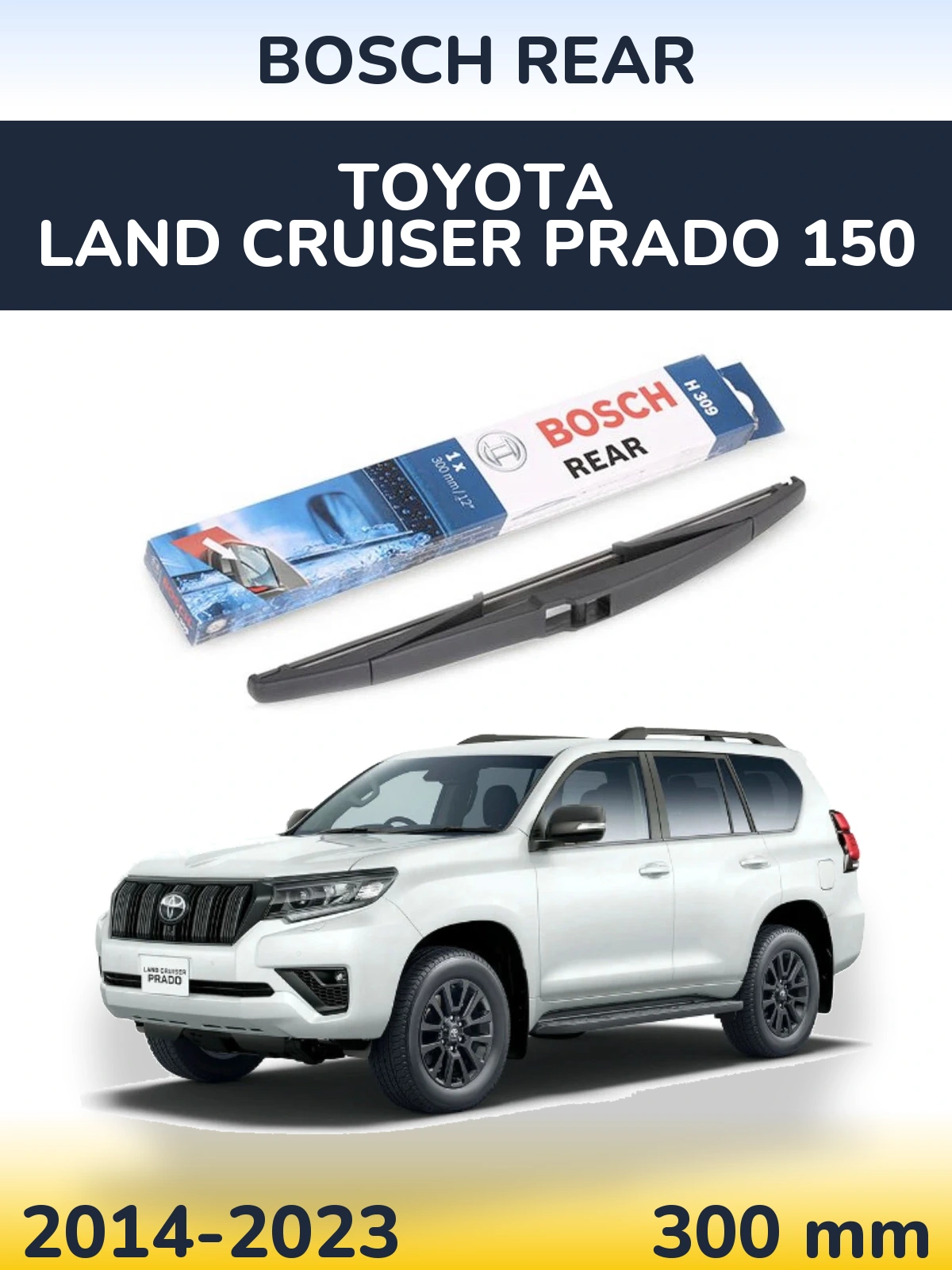 Tylna wycieraczka BOSCH Rear 300 mm do Toyota Land Cruiser Prado 150 2014-2023