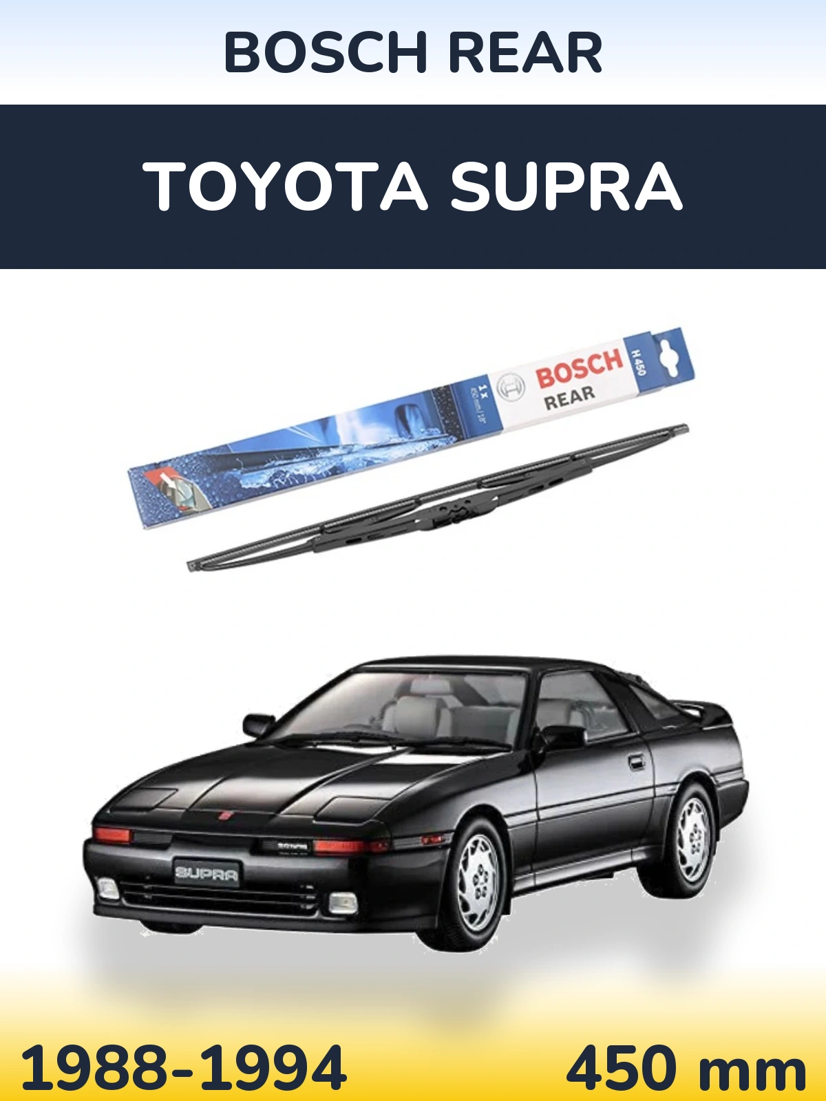 Задний дворник BOSCH Rear 450 мм для Toyota Supra 1988-1994