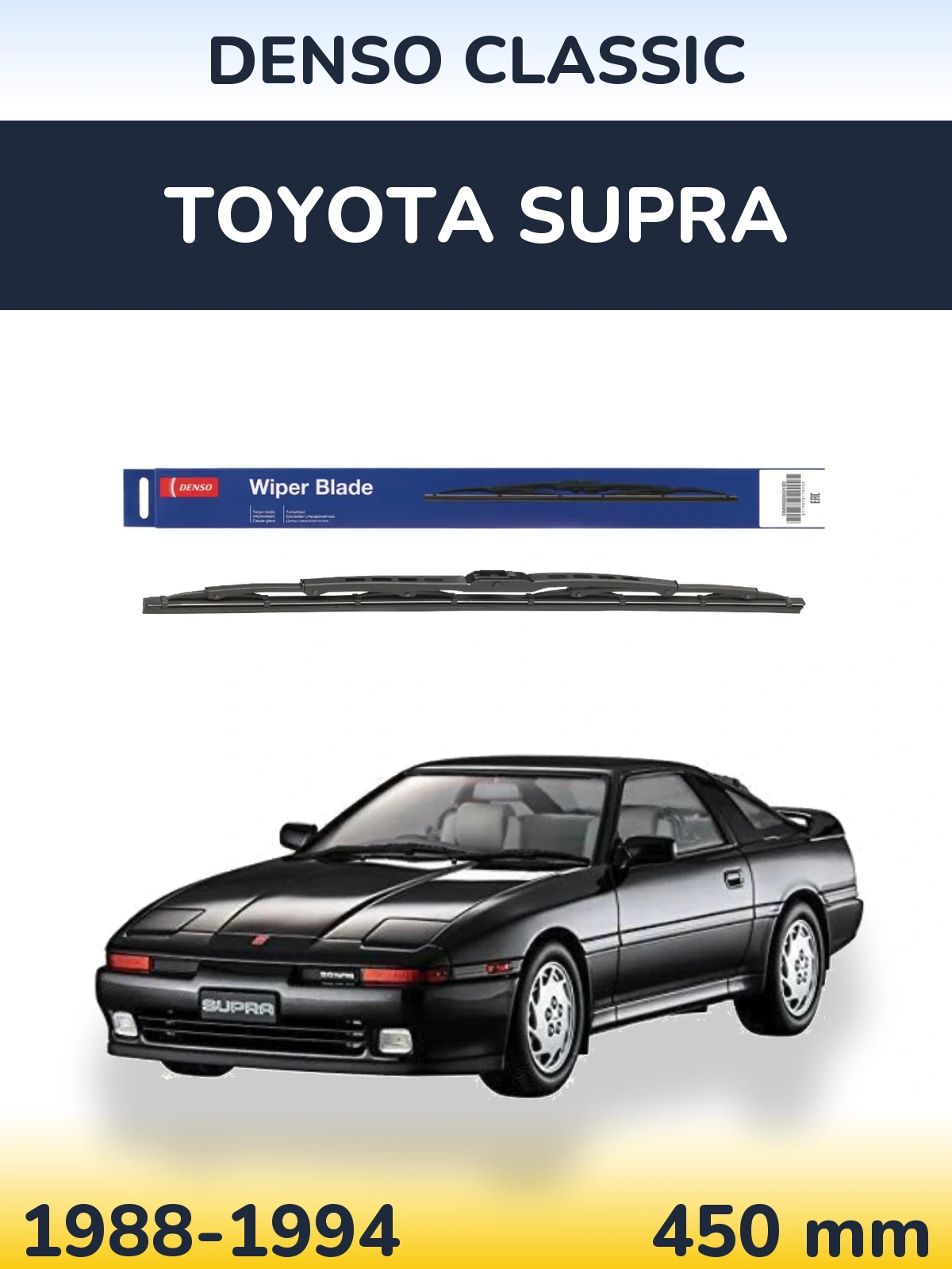 Задний дворник Denso Classic 450 мм для Toyota Supra 1988-1994