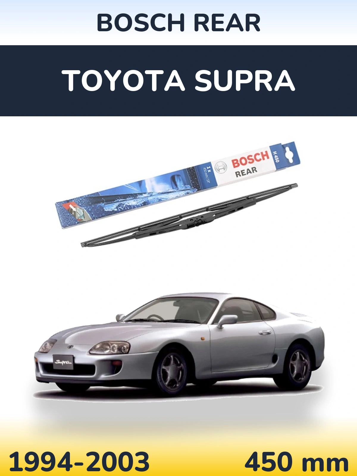 Задний дворник BOSCH Rear 450 мм для Toyota Supra 1994-2003