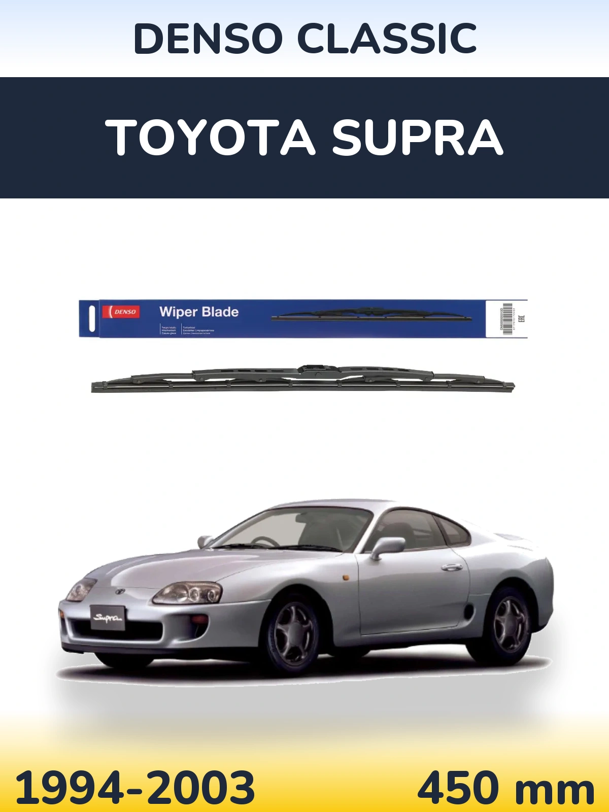 Rear wiper blade Denso Classic 450 mm for Toyota Supra 1994-2003