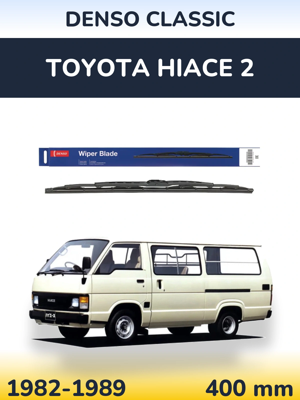 Rear wiper blade Denso Classic 400 mm for Toyota Hiace 2 1982-1989