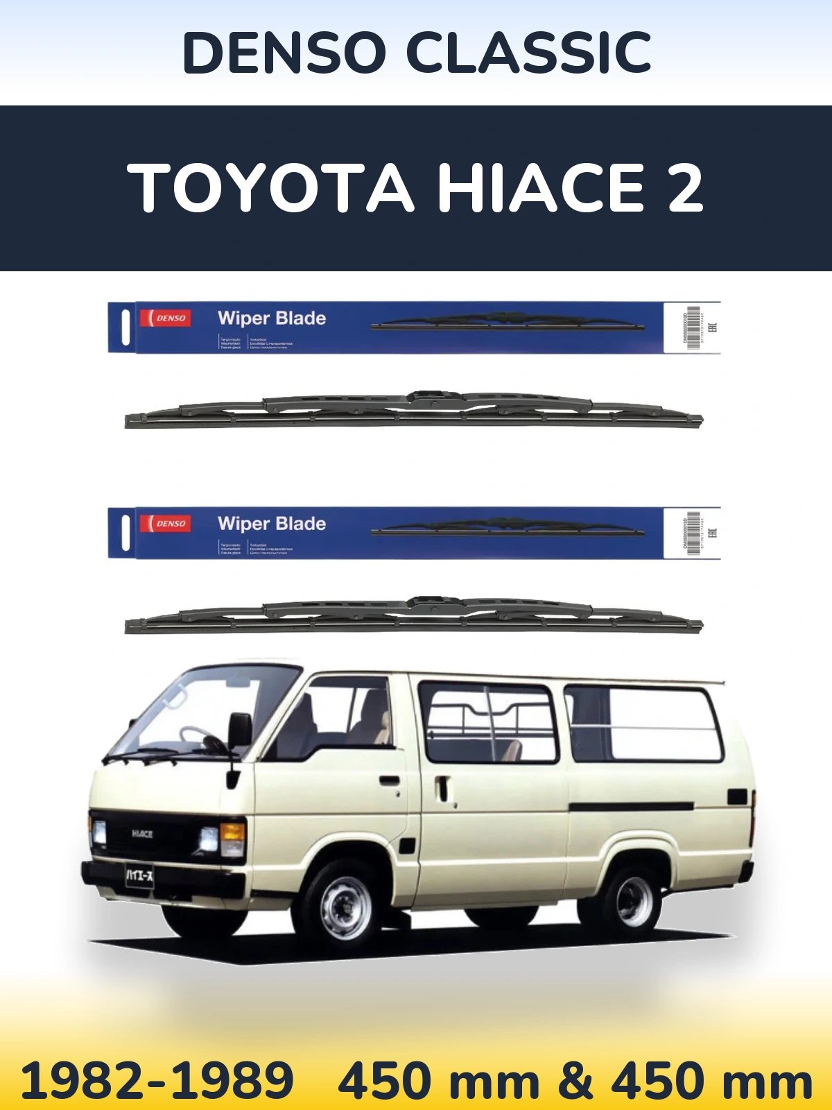 Komplet przednich wycieraczek Denso Classic 450 & 450 mm do Toyota Hiace 2 1982-1989