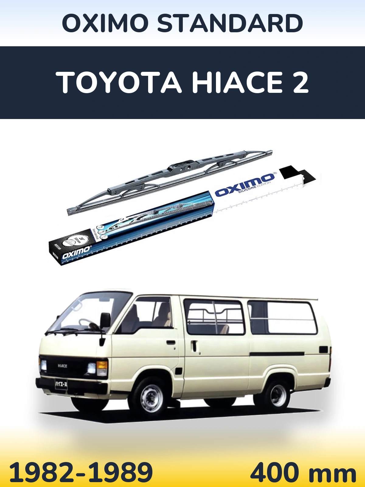 Задня щітка Oximo Standard 400 мм для Toyota Hiace 2 1982-1989