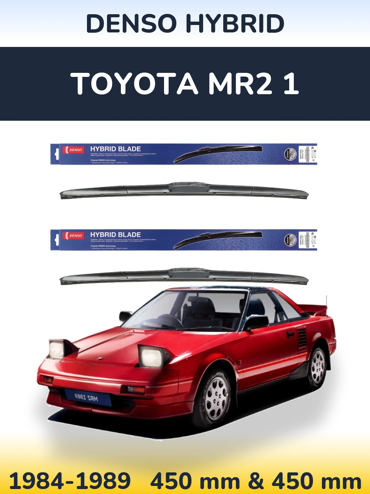Комплект передних дворников Denso Hybrid 450 & 450 мм для Toyota MR2 1 1984-1989