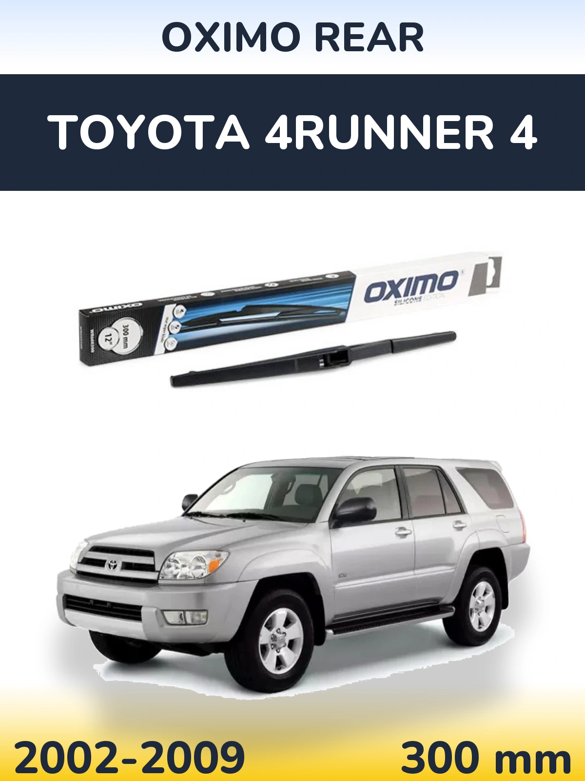 Задний дворник Oximo Rear 300 мм для Toyota 4Runner 4 2002-2009