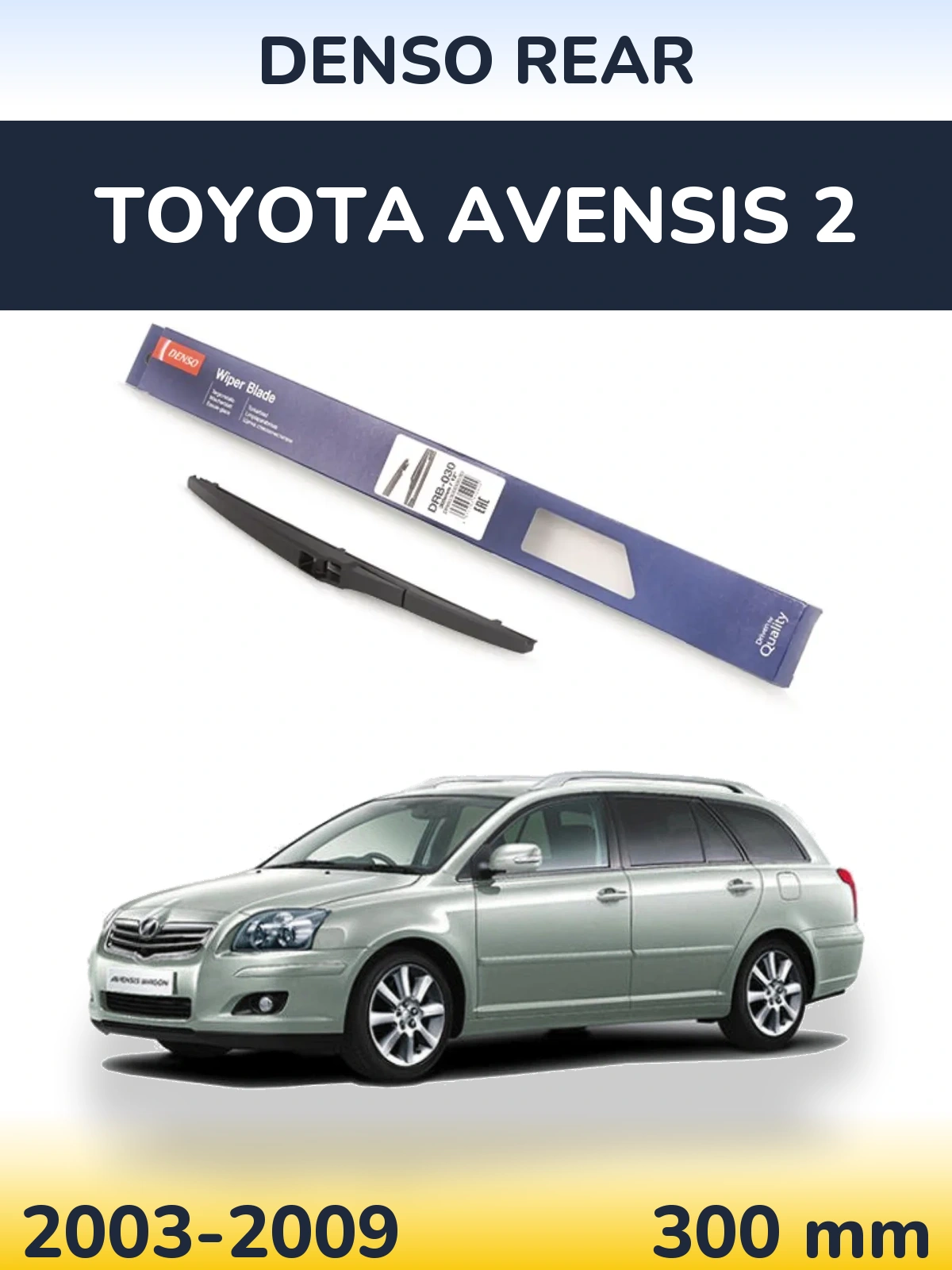 Tylna wycieraczka Denso Rear 300 mm do Toyota Avensis 2 2003-2009