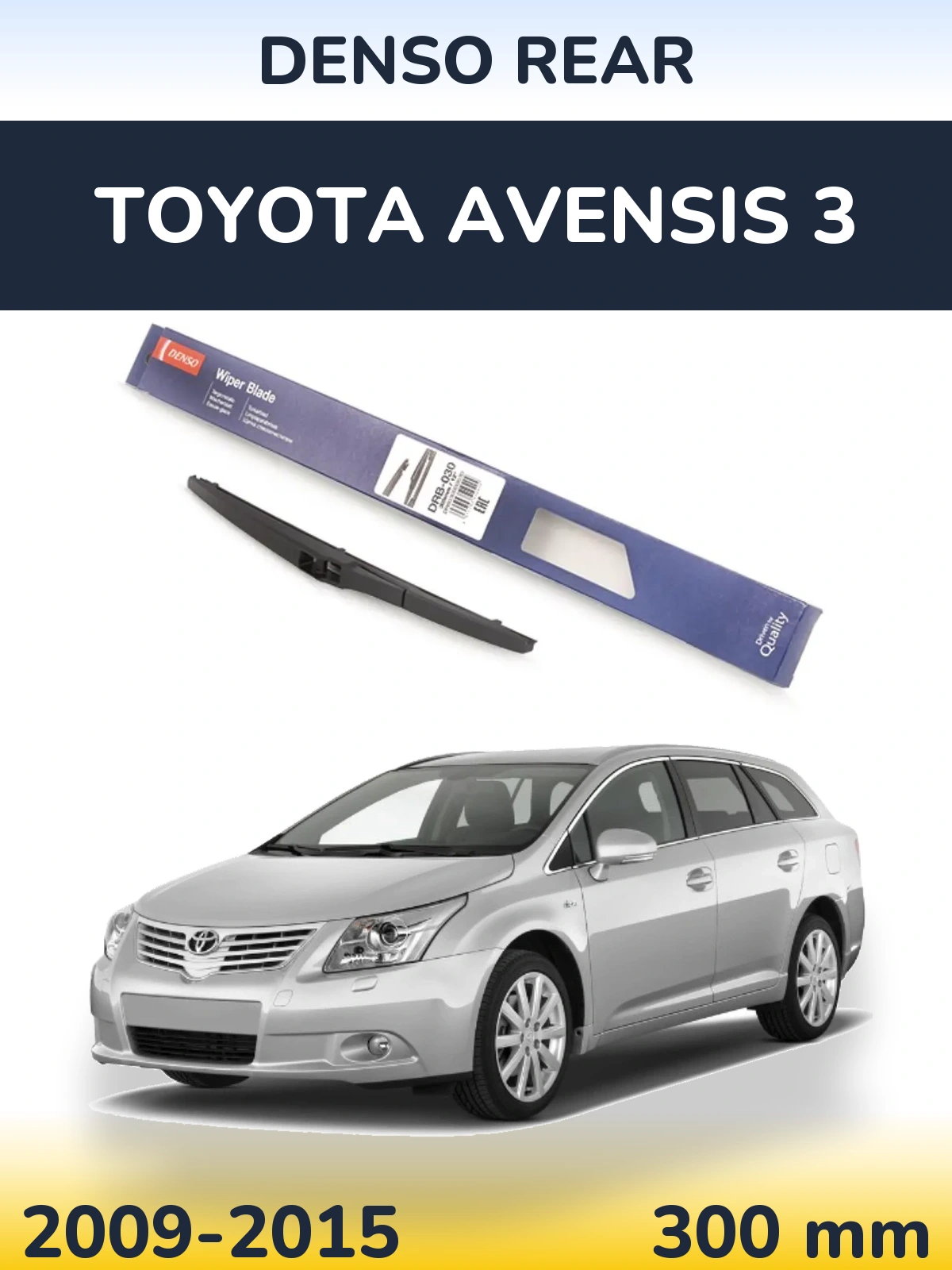 Tylna wycieraczka Denso Rear 300 mm do Toyota Avensis 3 2009-2015