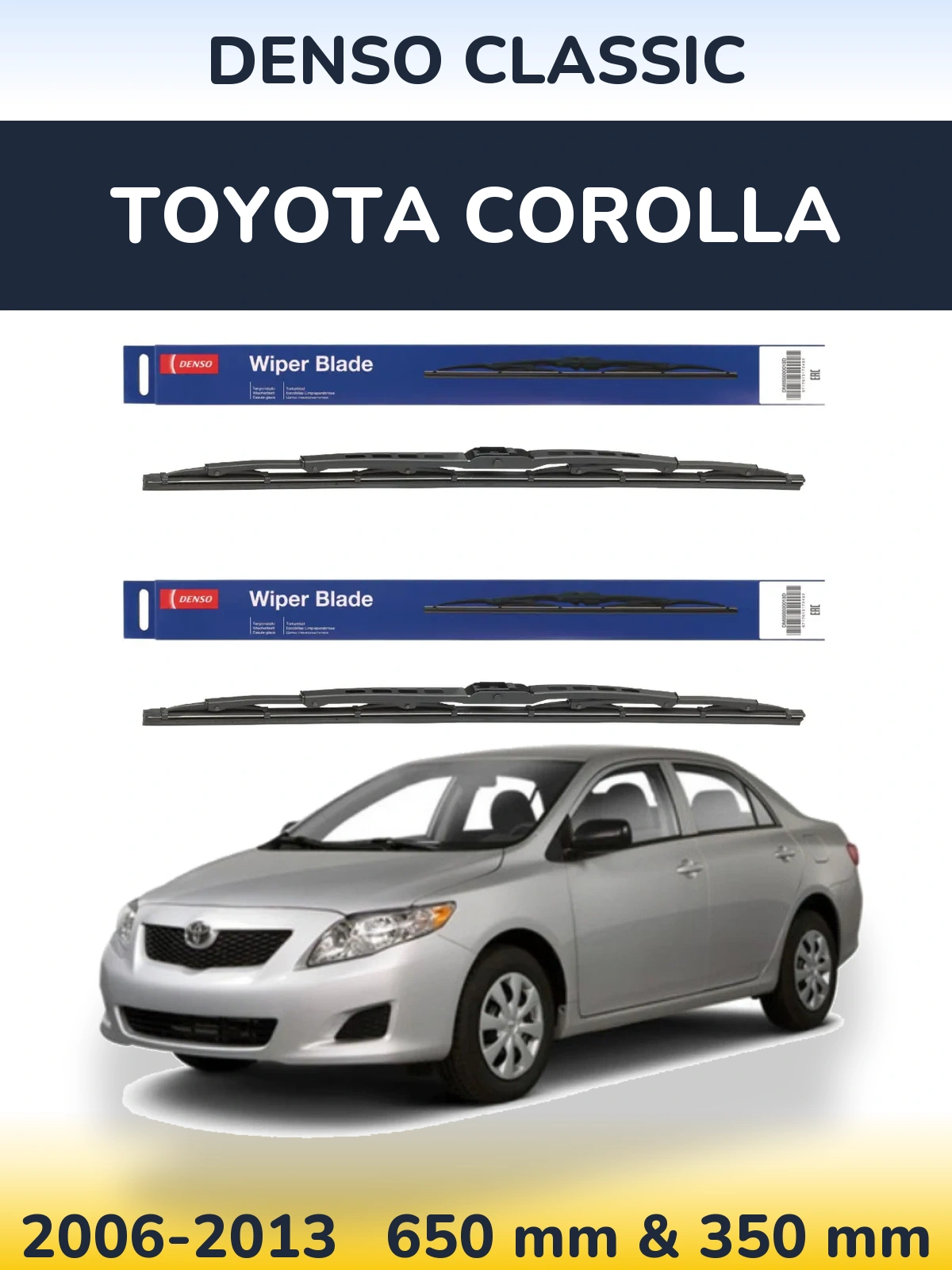Комплект передних дворников Denso Classic 650 & 350 мм для Toyota Corolla 2006-2013