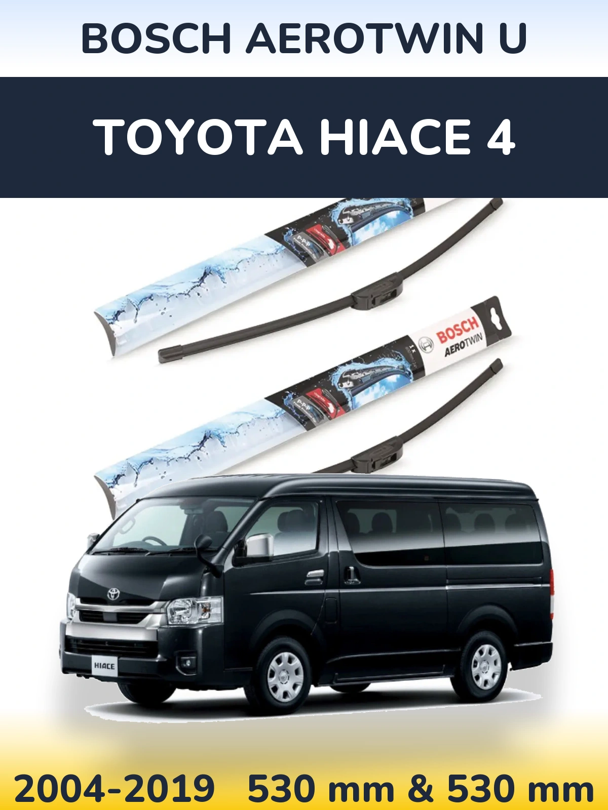 Комплект передних дворников BOSCH AeroTwin U 530 & 530 мм для Toyota Hiace 4 2004-2019
