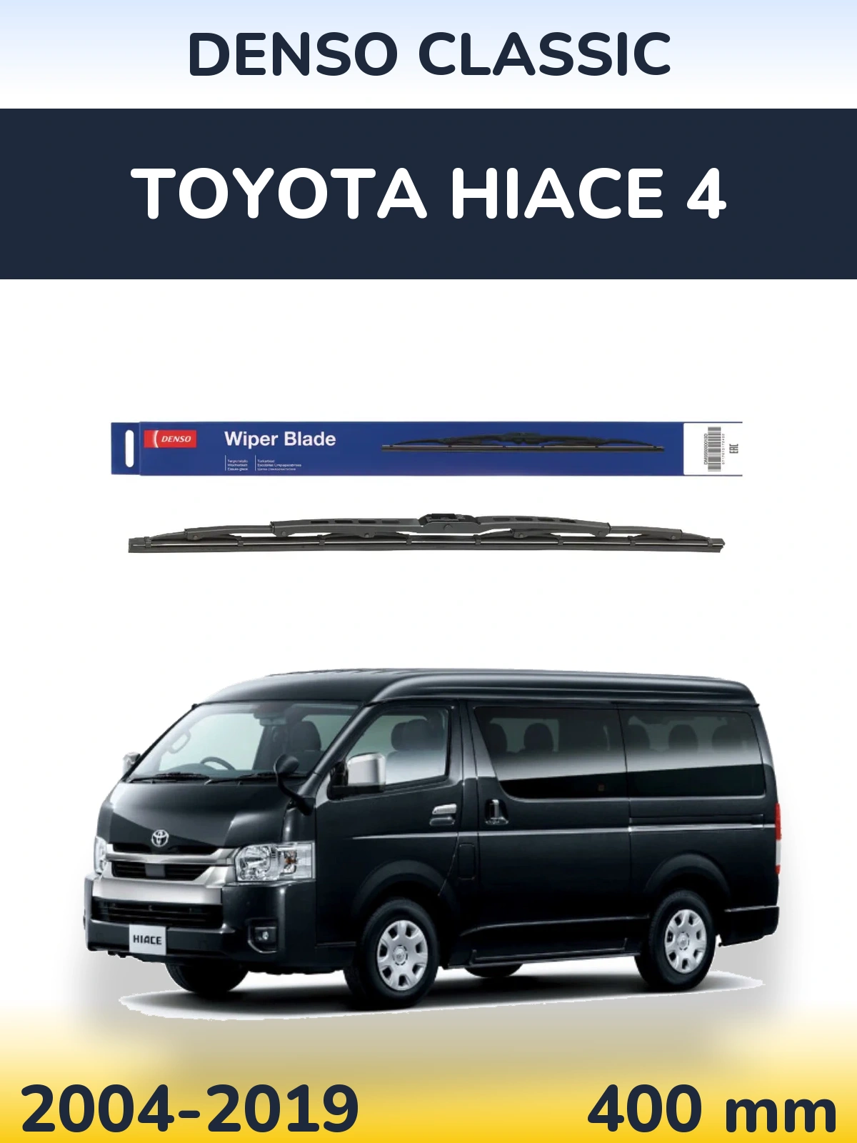 Rear wiper blade Denso Classic 400 mm for Toyota Hiace 4 2004-2019