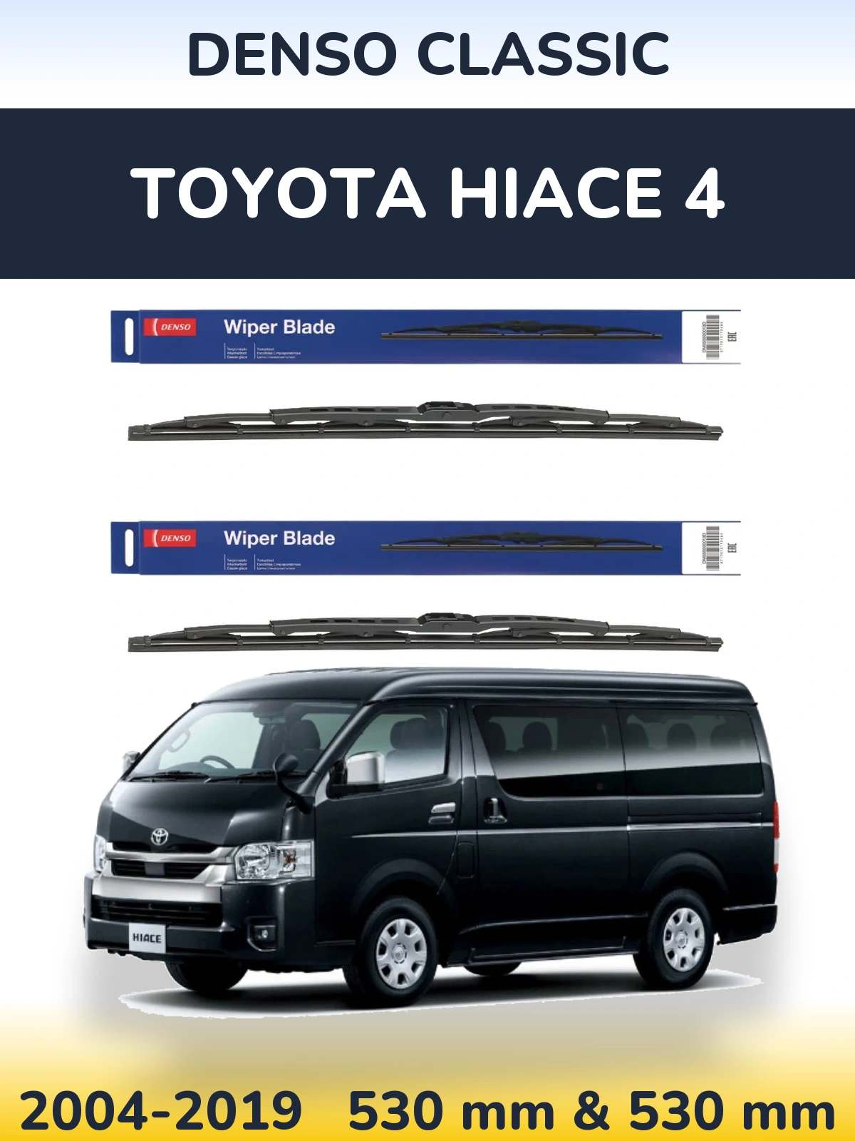 Komplet przednich wycieraczek Denso Classic 530 & 530 mm do Toyota Hiace 4 2004-2019