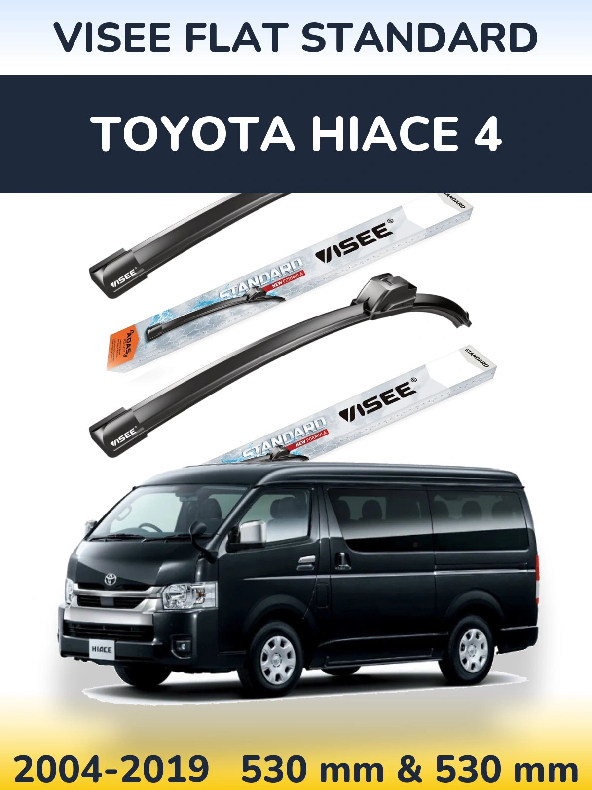 Комплект передних дворников VISEE FLAT STANDARD 530 & 530 мм для Toyota Hiace 4 2004-2019