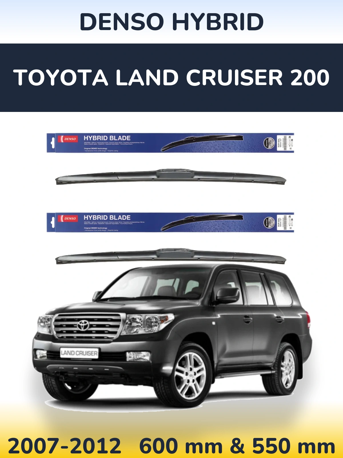 Комплект передних дворников Denso Hybrid 600 & 550 мм для Toyota Land Cruiser 200 2007-2012