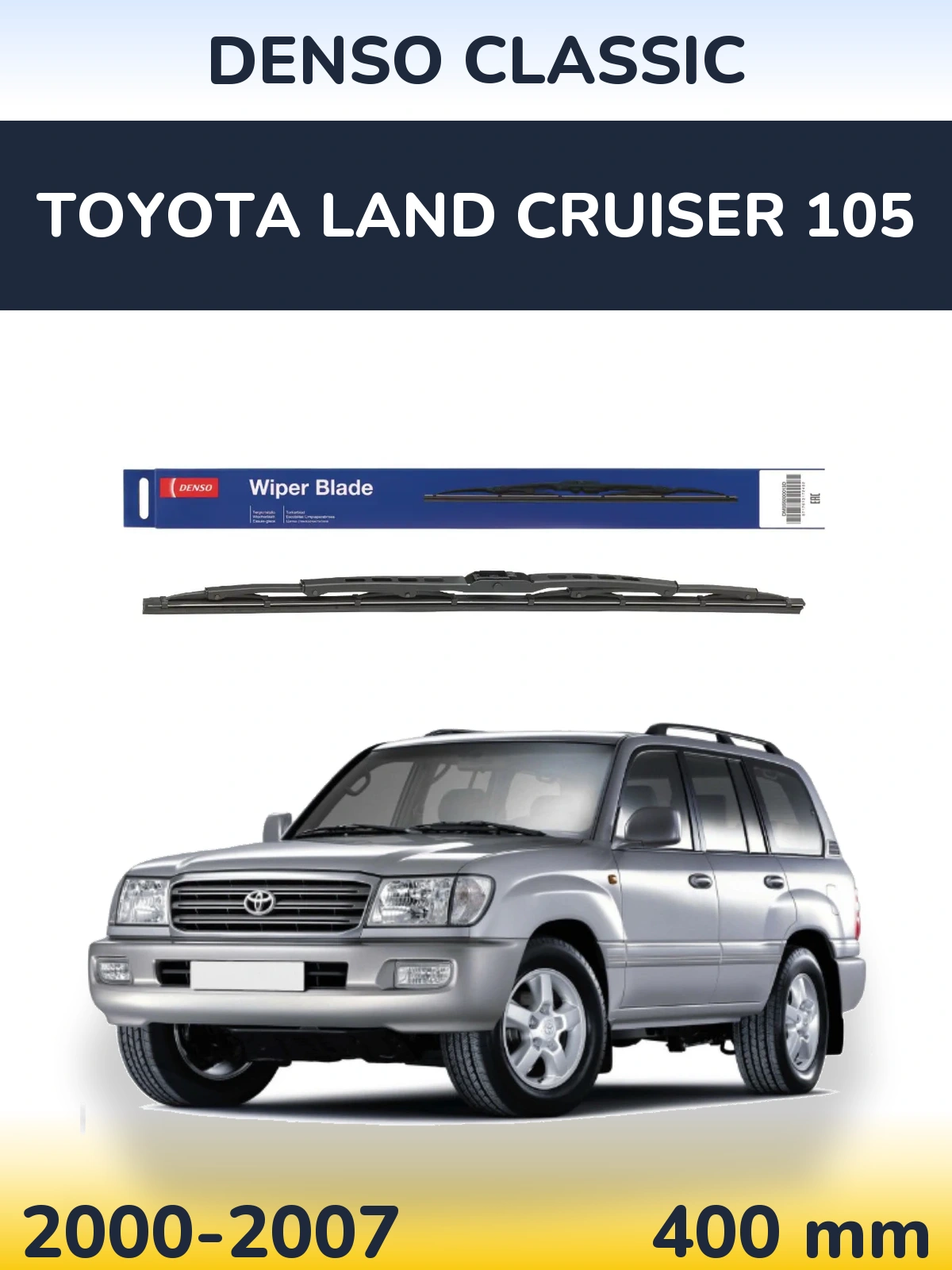 Rear wiper blade Denso Classic 400 mm for Toyota Land Cruiser 105 2000-2007
