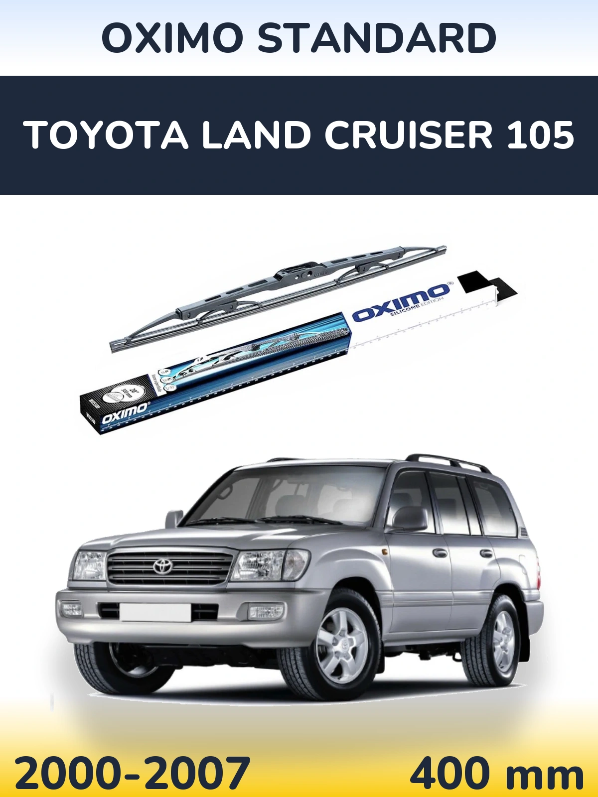 Задний дворник Oximo Standard 400 мм для Toyota Land Cruiser 105 2000-2007