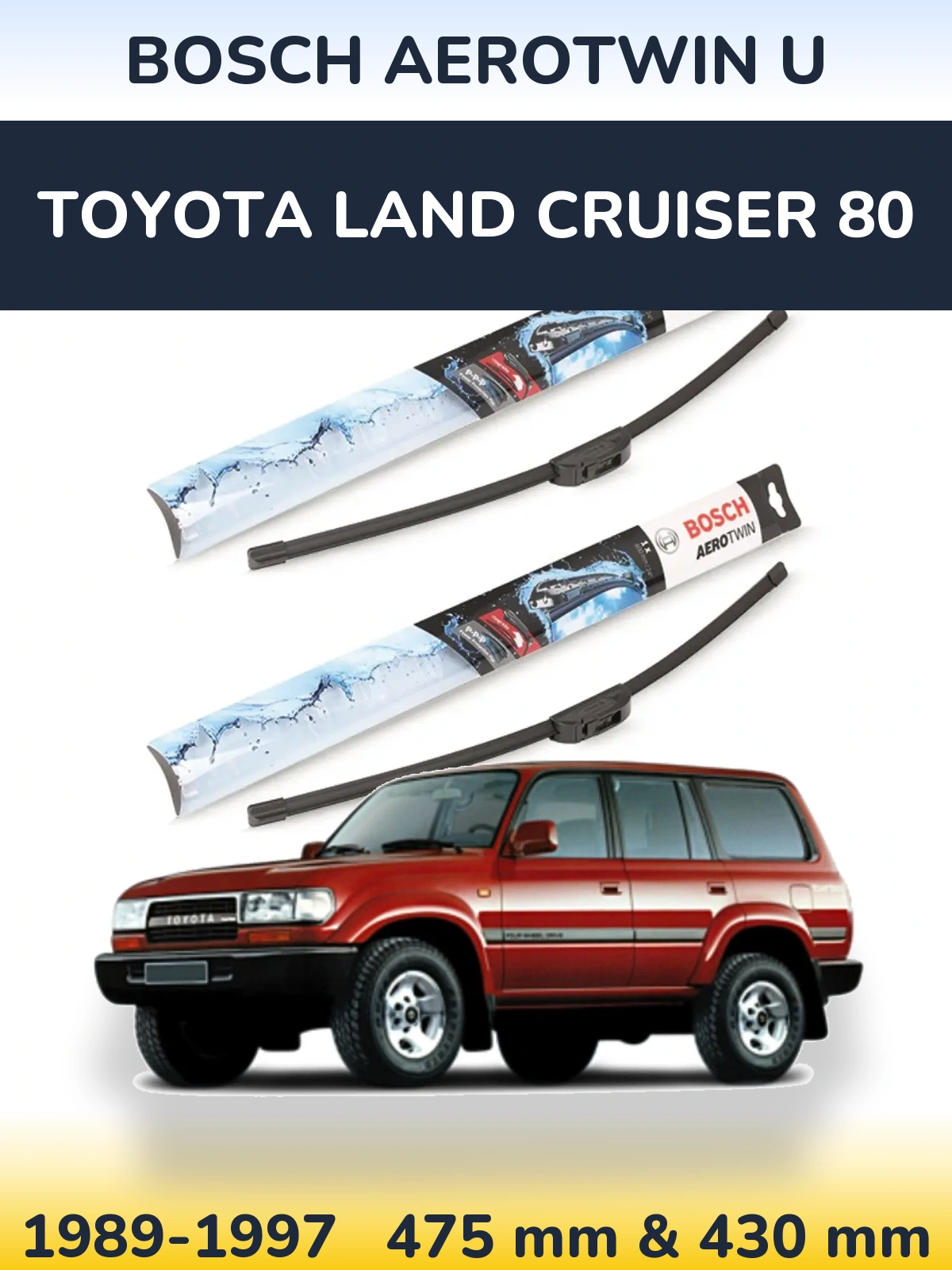 Комплект передних дворников BOSCH AeroTwin U 475 & 430 мм для Toyota Land Cruiser 80 1989-1997
