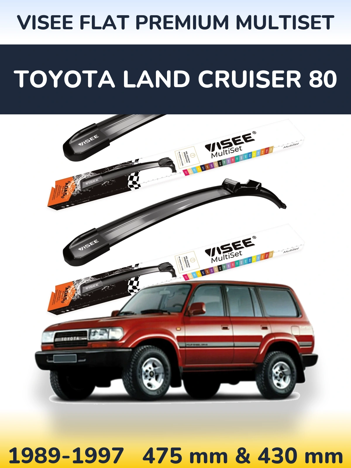 Комплект передних дворников VISEE FLAT PREMIUM MultiSet 475 & 430 мм для Toyota Land Cruiser 80 1989-1997