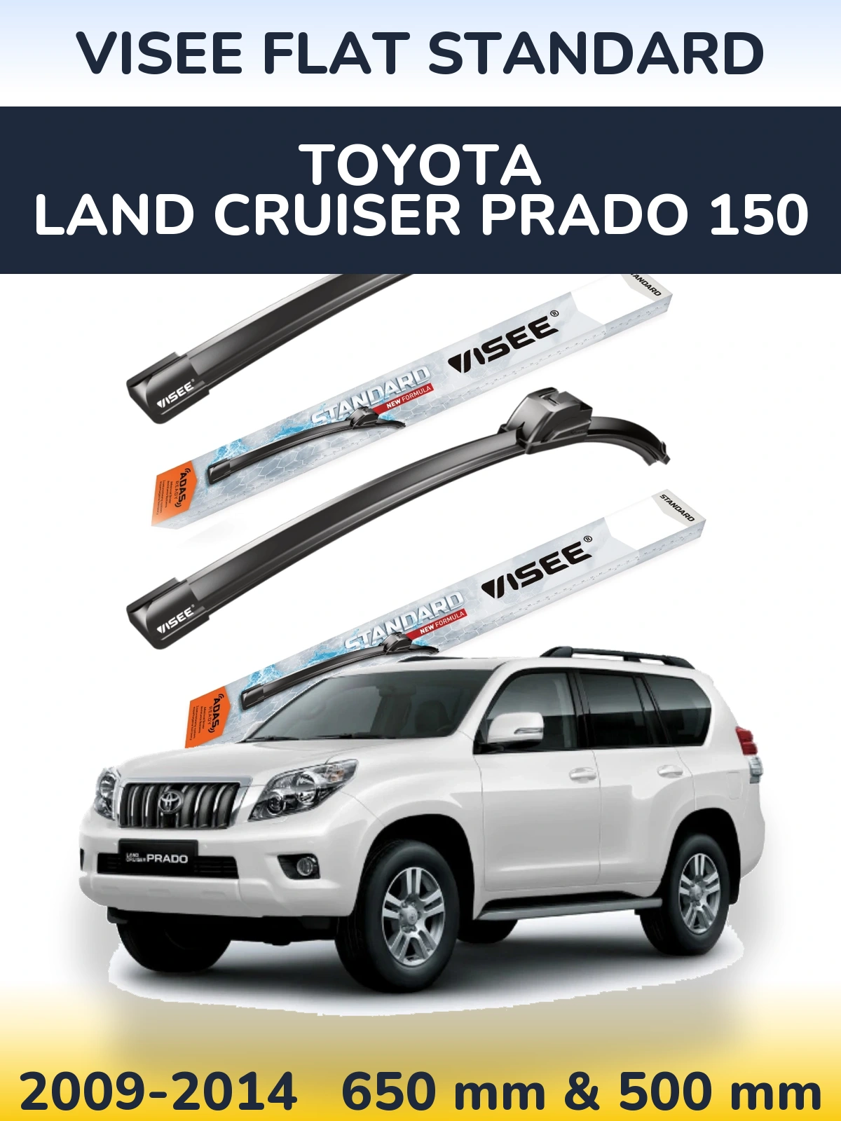 Комплект передних дворников VISEE FLAT STANDARD 650 & 500 мм для Toyota Land Cruiser Prado 150 2009-2014