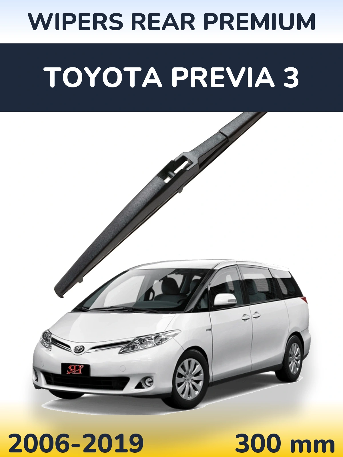 Задний дворник WIPERS REAR PREMIUM 300 мм для Toyota Previa 3 2006-2019