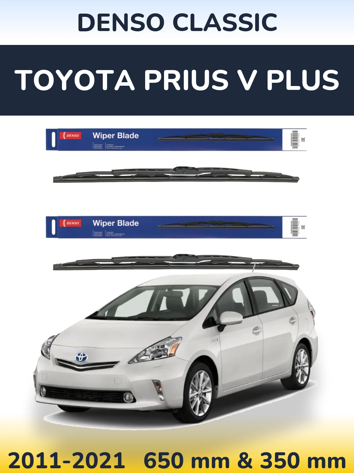 Komplet przednich wycieraczek Denso Classic 650 & 350 mm do Toyota Prius V Plus 2011-2021