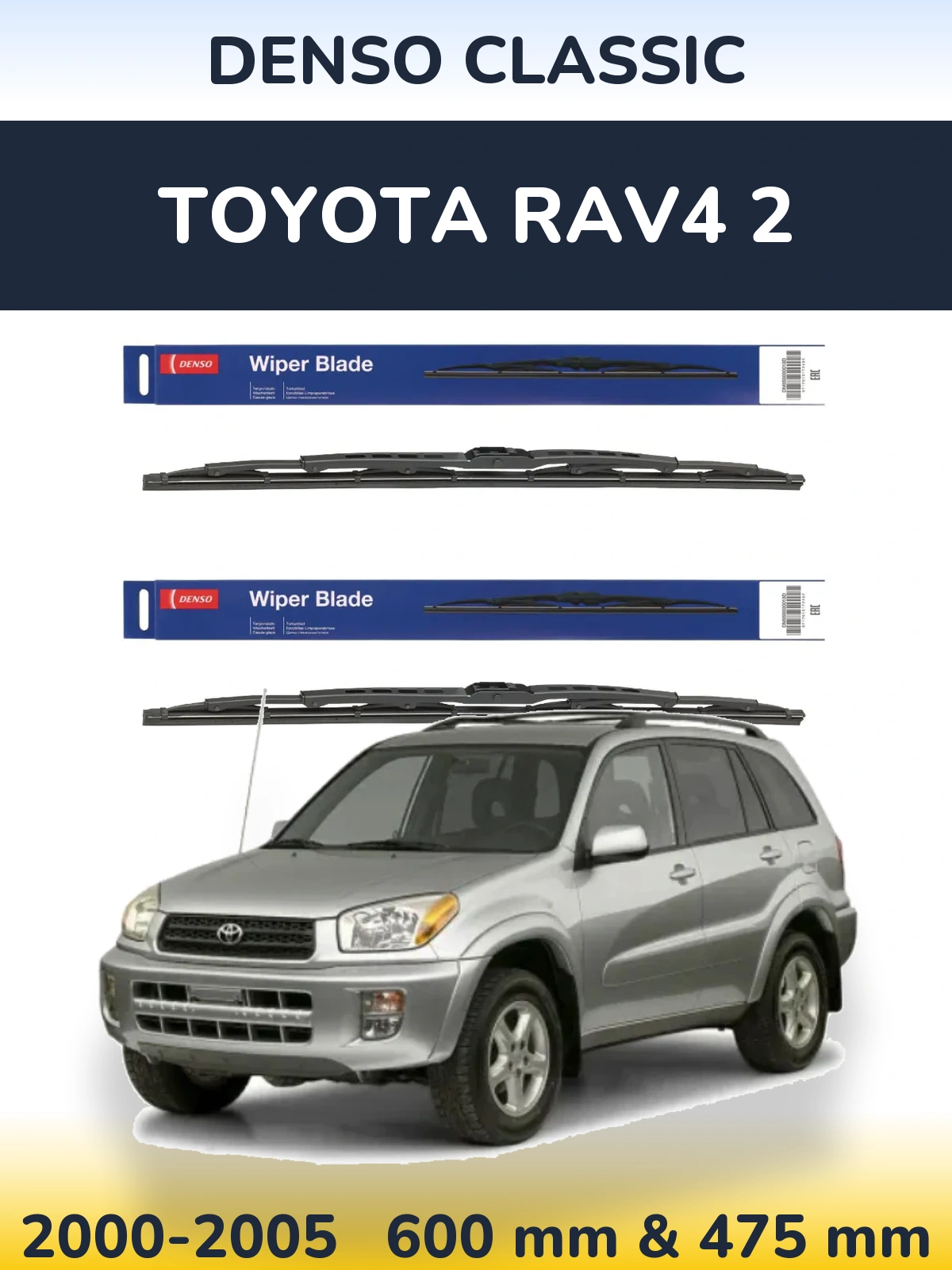 Komplet przednich wycieraczek Denso Classic 600 & 475 mm do Toyota RAV4 2 2000-2005
