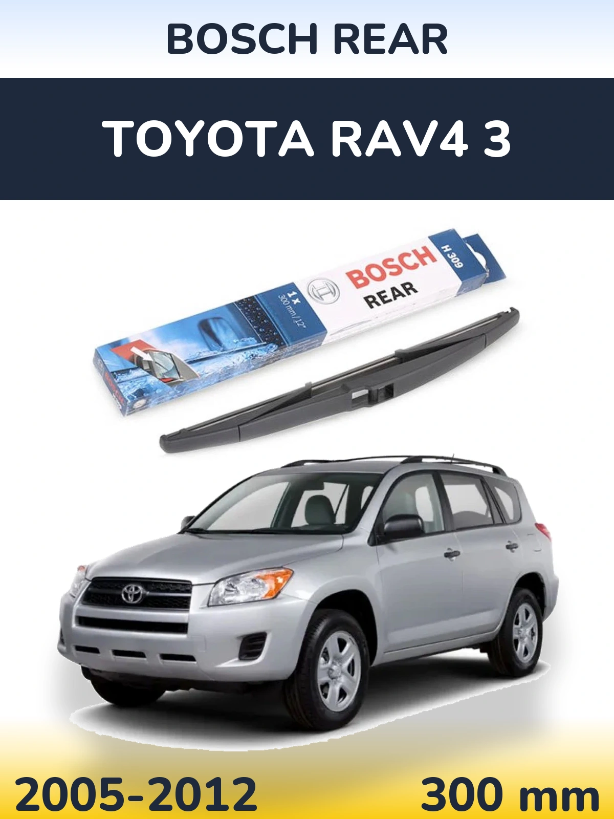 Задний дворник BOSCH Rear 300 мм для Toyota RAV4 3 2005-2012