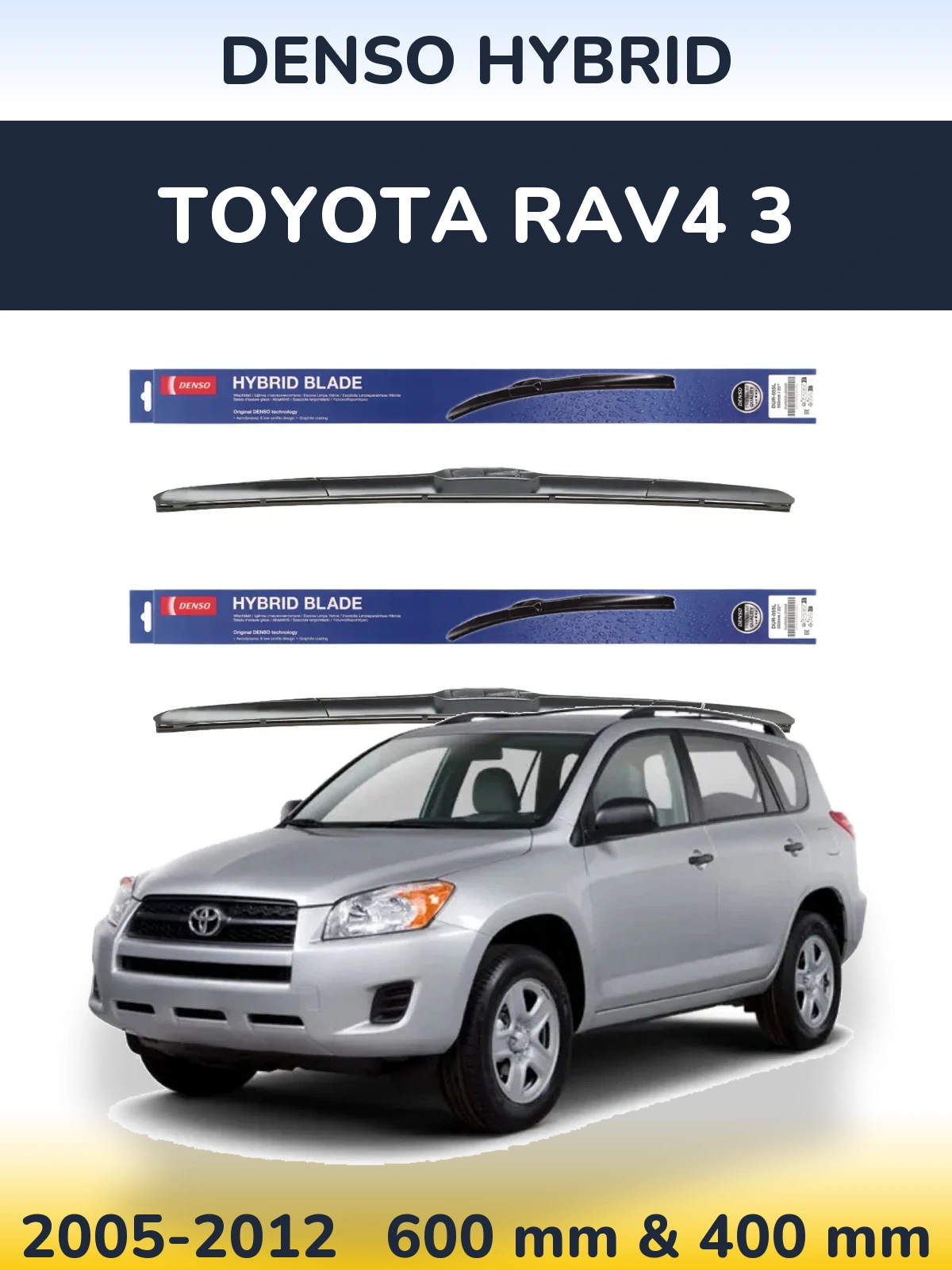 Комплект передних дворников Denso Hybrid 600 & 400 мм для Toyota RAV4 3 2005-2012