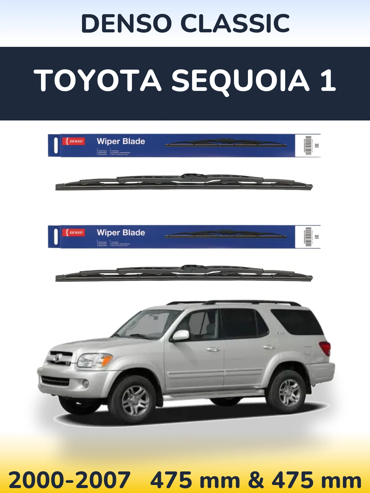 Komplet przednich wycieraczek Denso Classic 475 & 475 mm do Toyota Sequoia 1 2000-2007