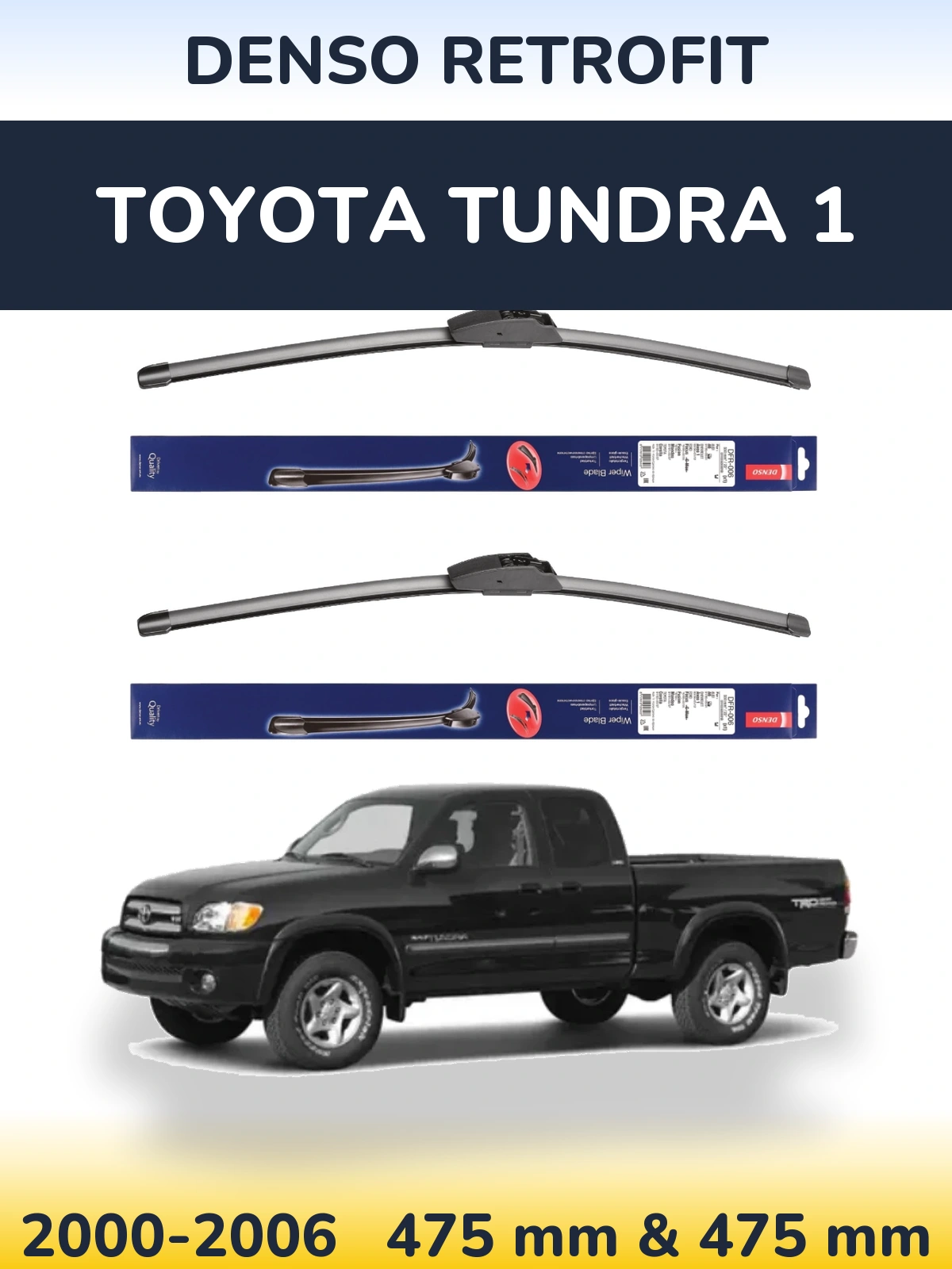 Комплект передних дворников Denso Retrofit 475 & 475 мм для Toyota Tundra 1 2000-2006