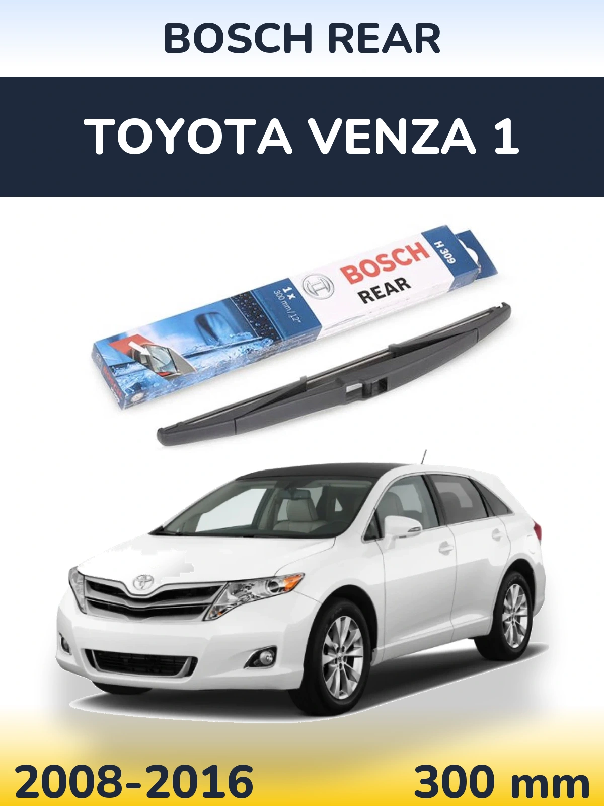 Задний дворник BOSCH Rear 300 мм для Toyota Venza 1 2008-2016