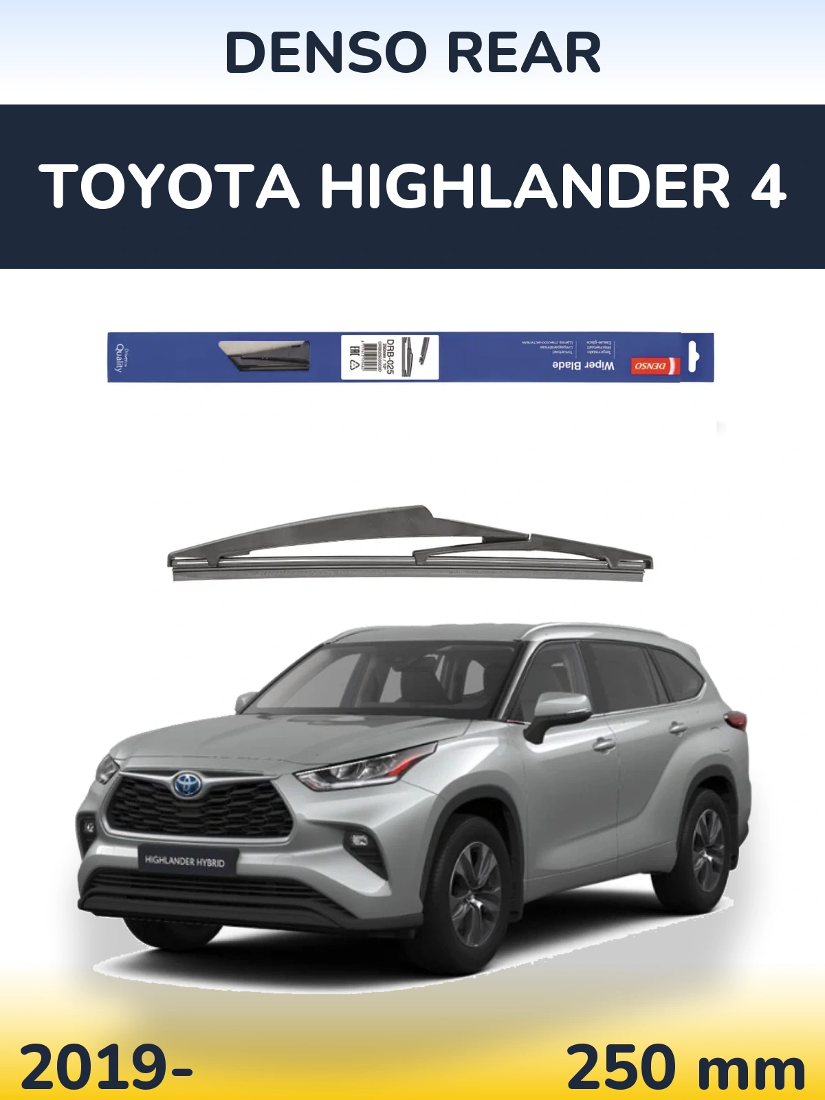 Задний дворник Denso Rear 250 мм для Toyota Highlander 4 2019-2026