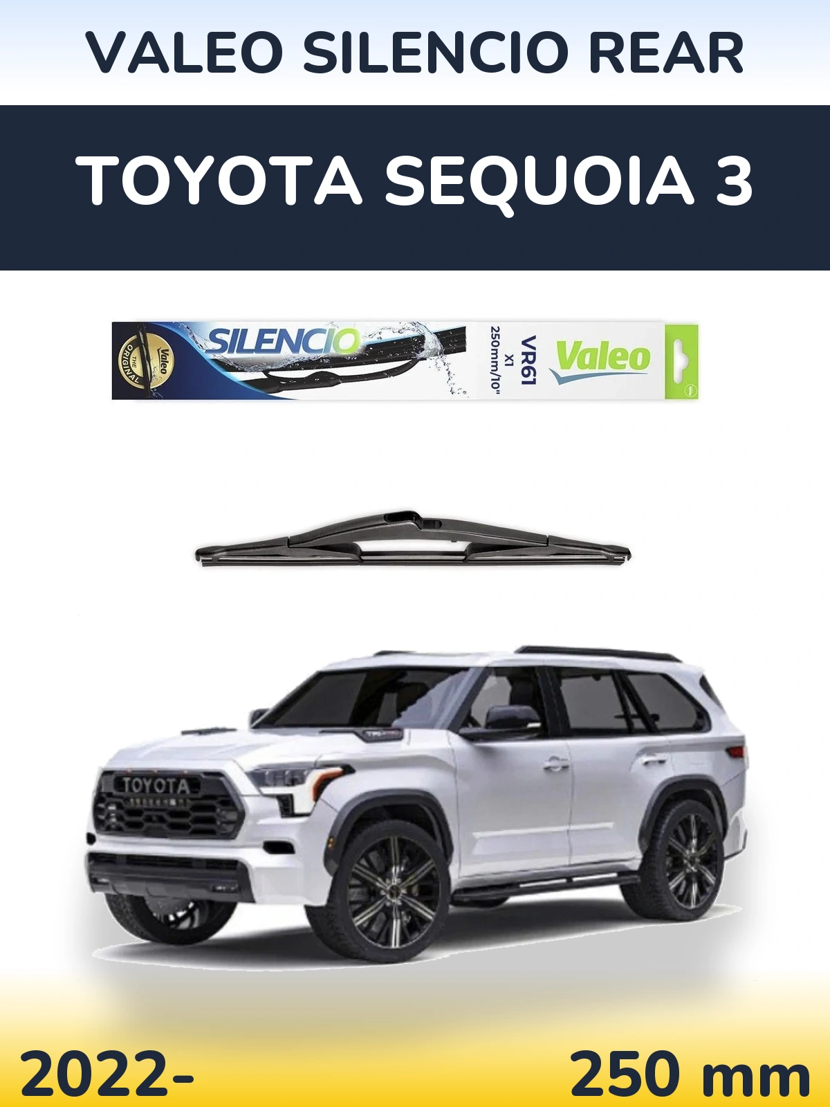 Задний дворник Valeo Silencio Rear 250 мм для Toyota Sequoia 3 2022-2026