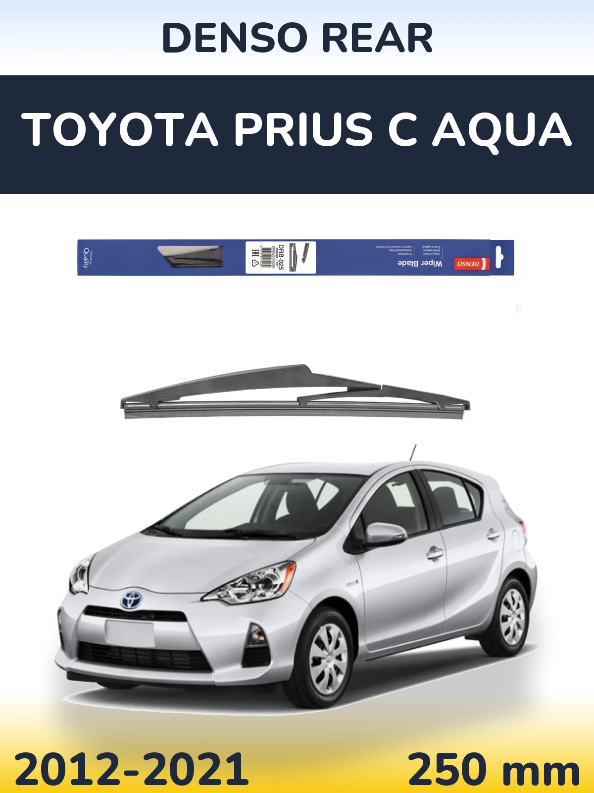 Задний дворник Denso Rear 250 мм для Toyota Prius C Aqua 2012-2021