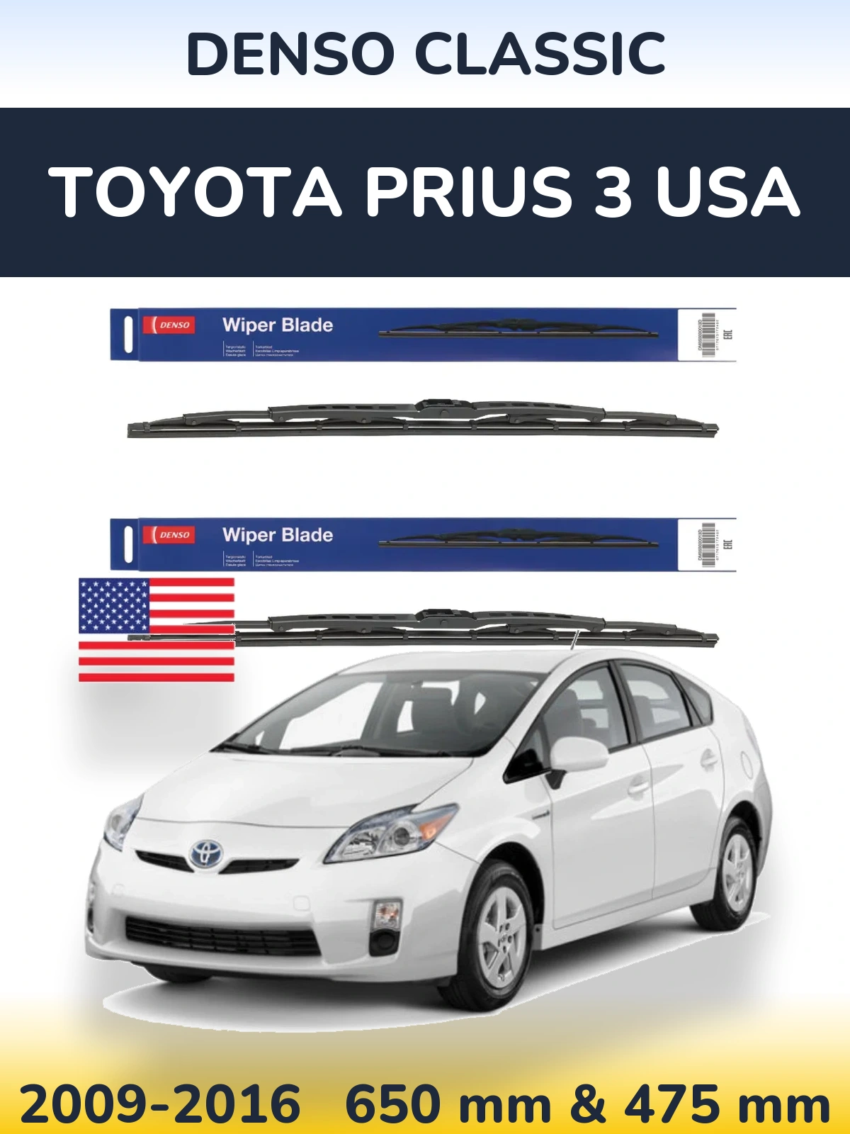 Komplet przednich wycieraczek Denso Classic 650 & 475 mm do Toyota Prius 3 USA 2009-2016