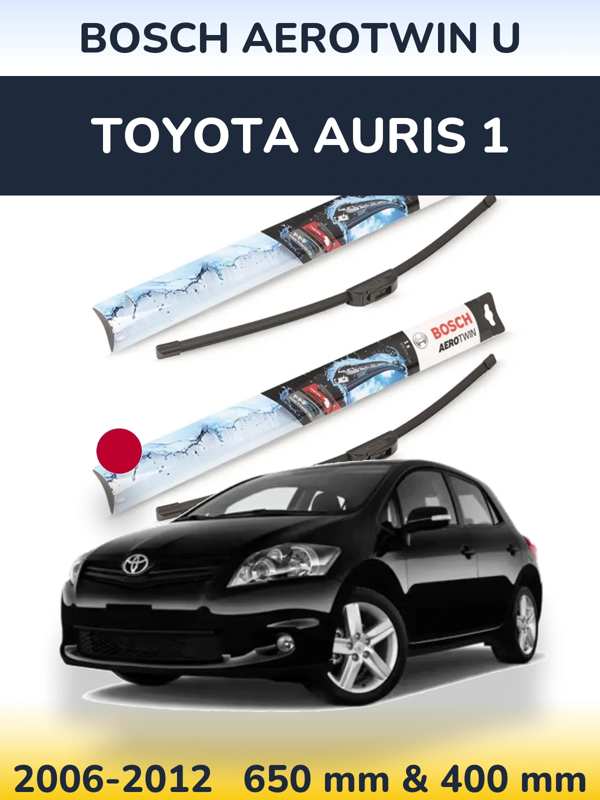 Комплект передніх щіток BOSCH AeroTwin U 650 & 400 мм для Toyota Auris 1 2006-2012