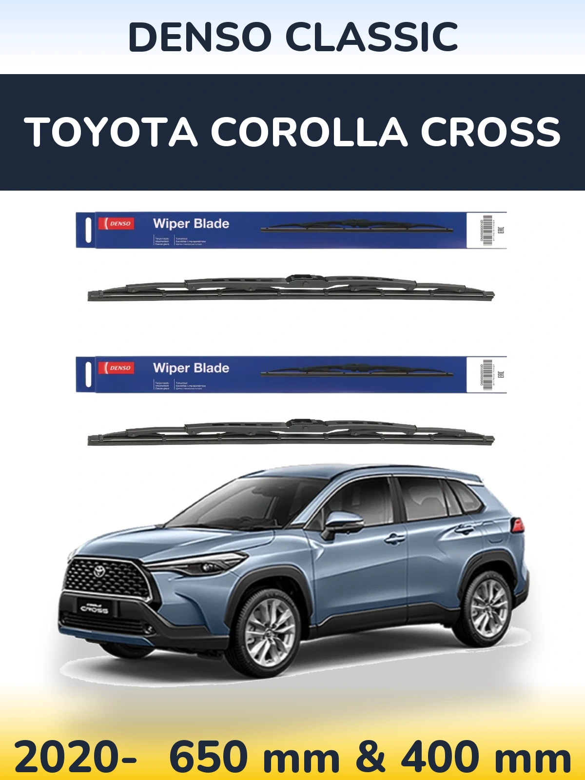 Комплект передних дворников Denso Classic 650 & 400 мм для Toyota Corolla Cross 2020-2026