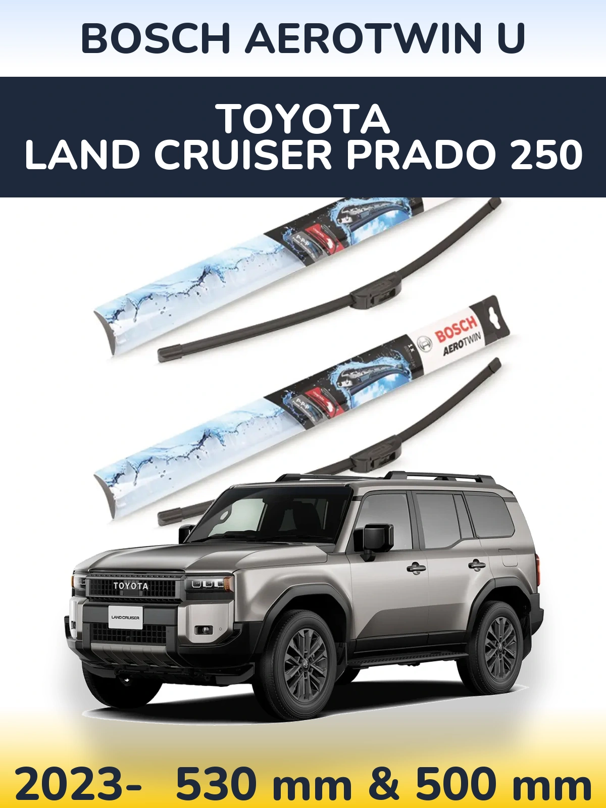 Комплект передних дворников BOSCH AeroTwin U 530 & 500 мм для Toyota Land Cruiser Prado 250 2023-2026