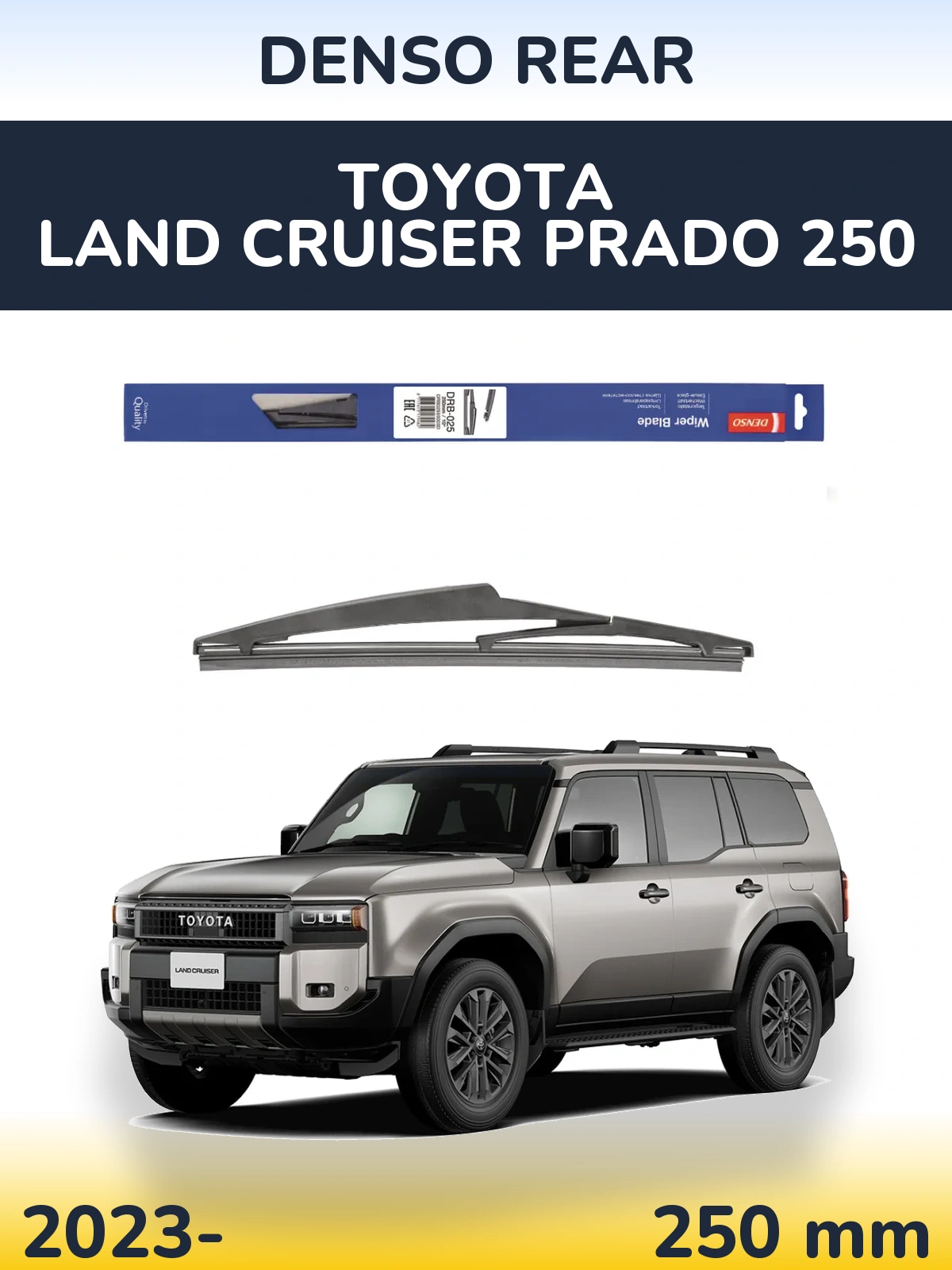 Tylna wycieraczka Denso Rear 250 mm do Toyota Land Cruiser Prado 250 2023-2026