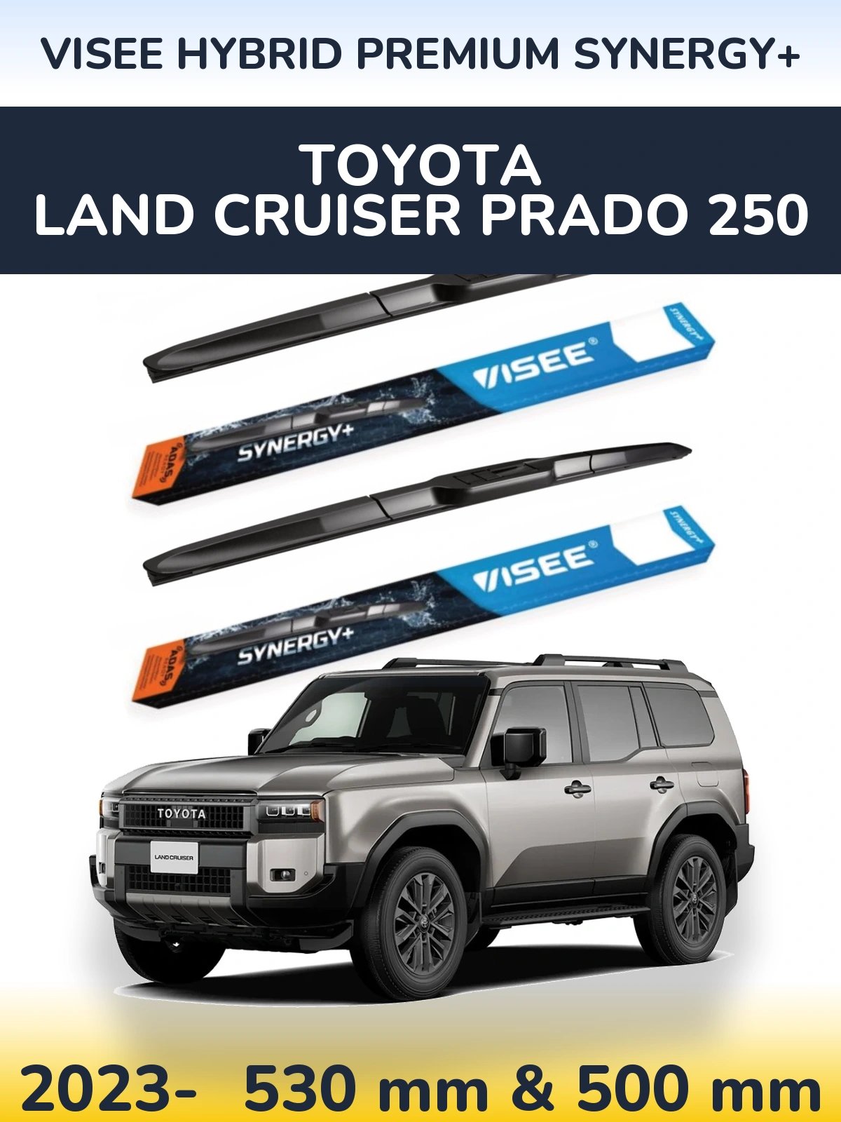 Комплект передних дворников VISEE HYBRID PREMIUM SYNERGY+ 530 & 500 мм для Toyota Land Cruiser Prado 250 2023-2026
