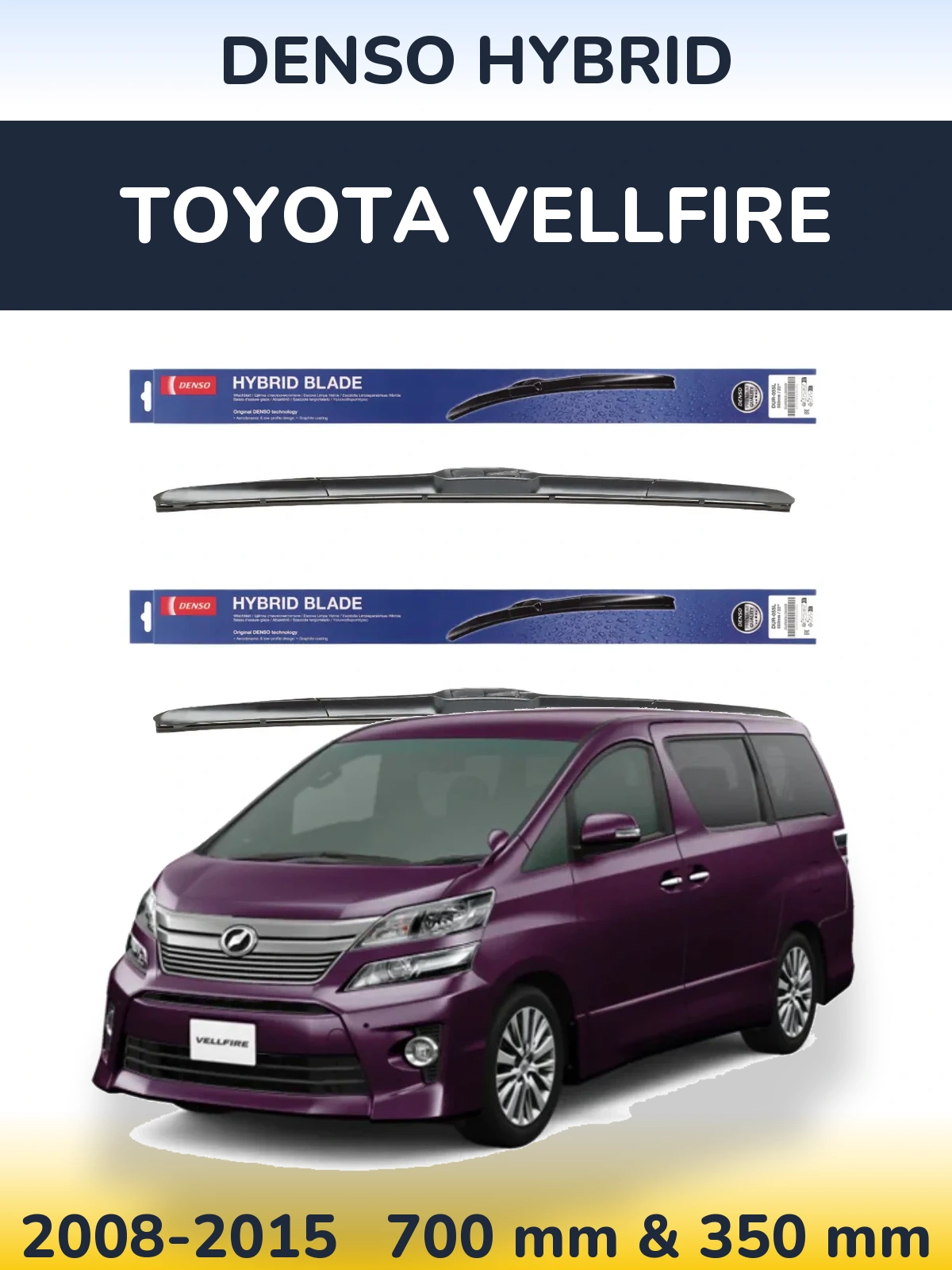 Комплект передних дворников Denso Hybrid 700 & 350 мм для Toyota Vellfire 2008-2015