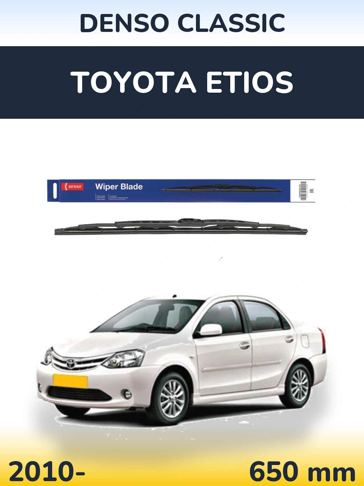 Передний дворник Denso Classic 650 мм для Toyota Etios 2010-2026