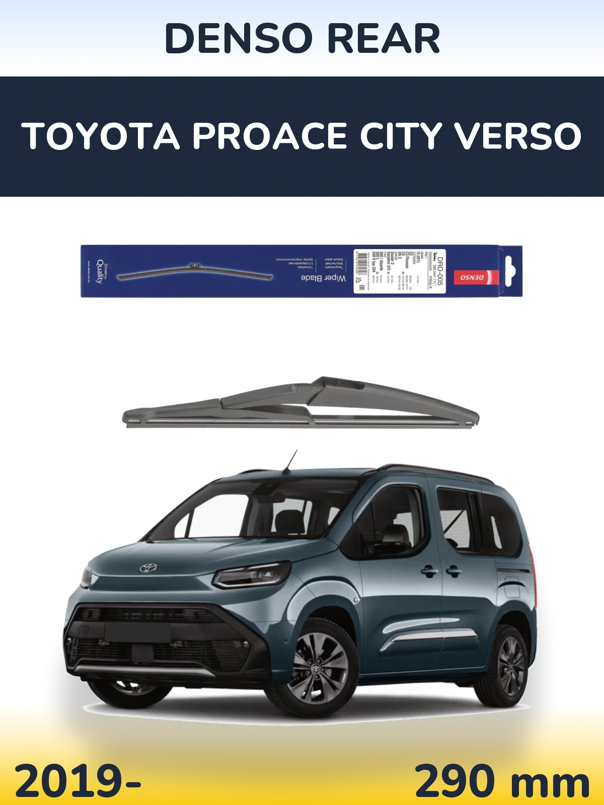 Задний дворник Denso Rear 290 мм для Toyota ProAce City Verso 2019-2026