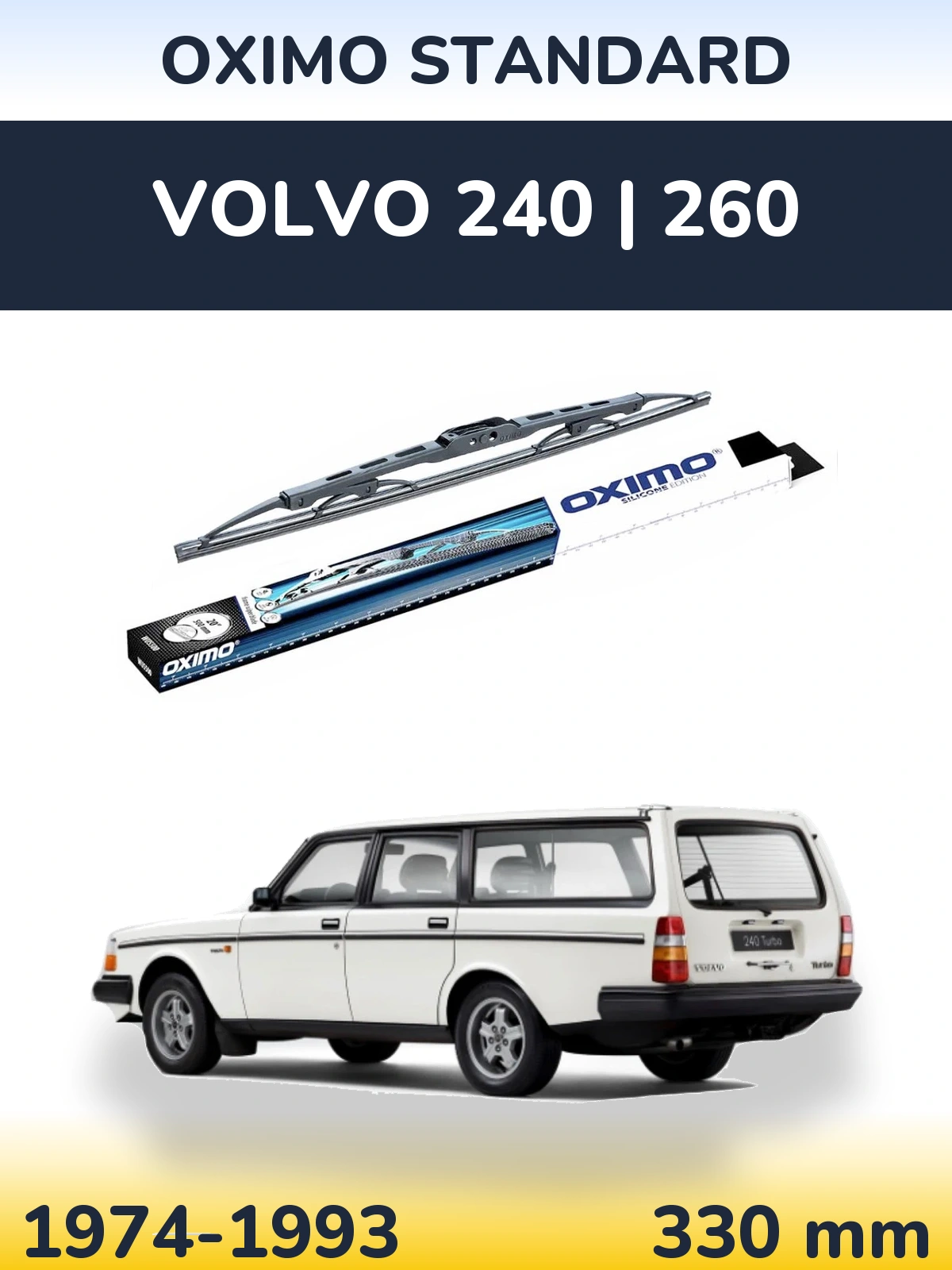 Задний дворник Oximo Standard 325 мм для Volvo 240 | 260 1974-1993