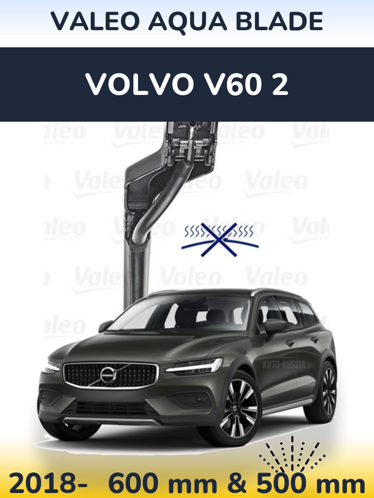 Komplet przednich wycieraczek Valeo Aqua Blade 600 & 500 mm do Volvo V60 2 2018-2026