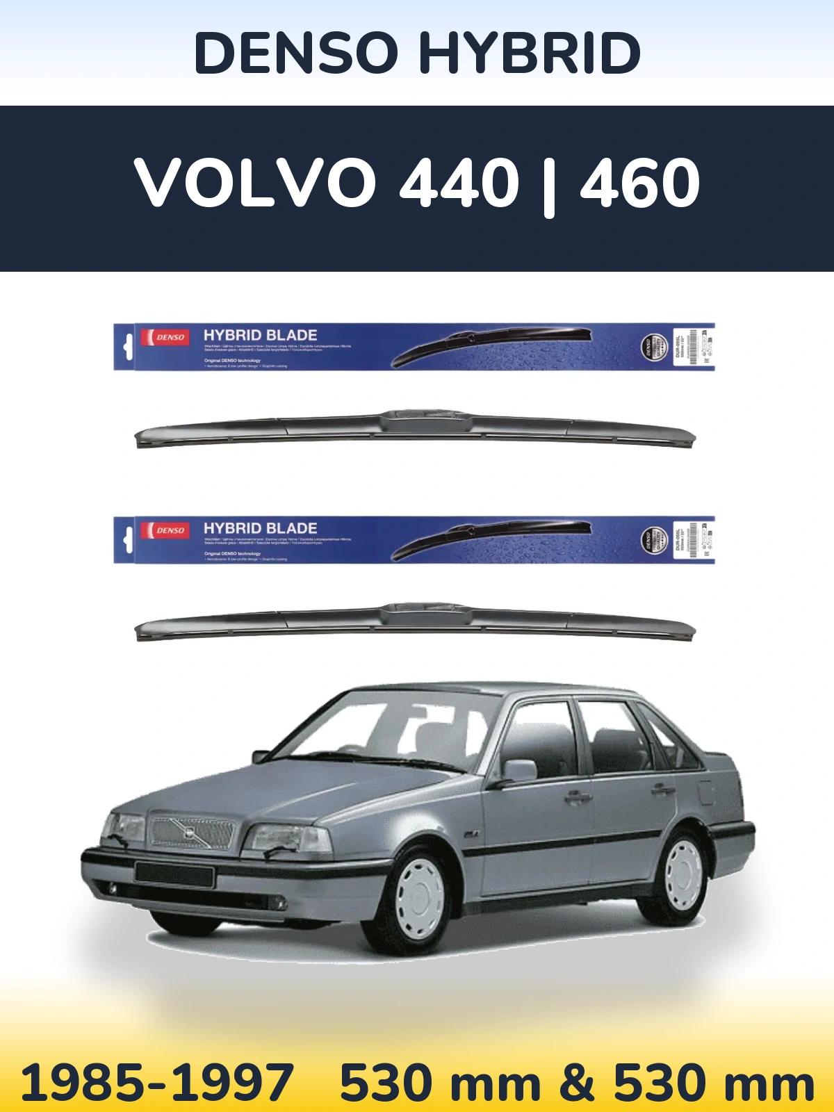 Комплект передних дворников Denso Hybrid 530 & 530 мм для Volvo 440 | 460 1985-1997